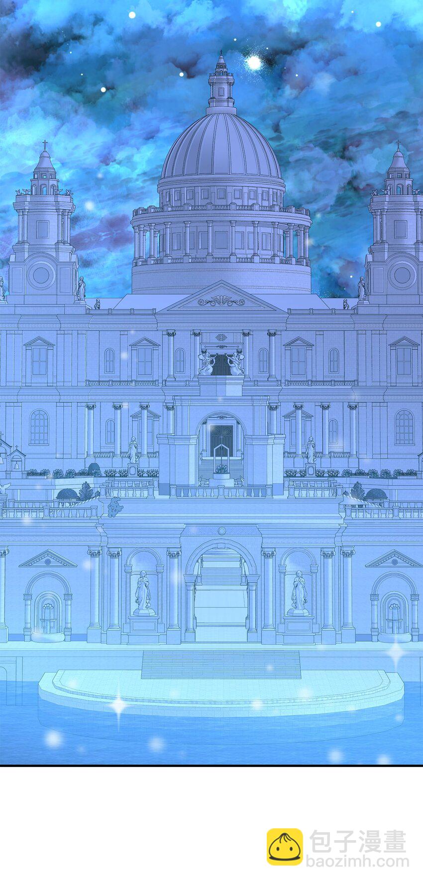 花與劍：帝國榮光的聯姻生活 - 89 監視司祭(2/3) - 7