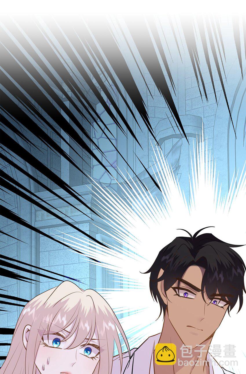 花與劍：帝國榮光的聯姻生活 - 89 監視司祭(2/3) - 4