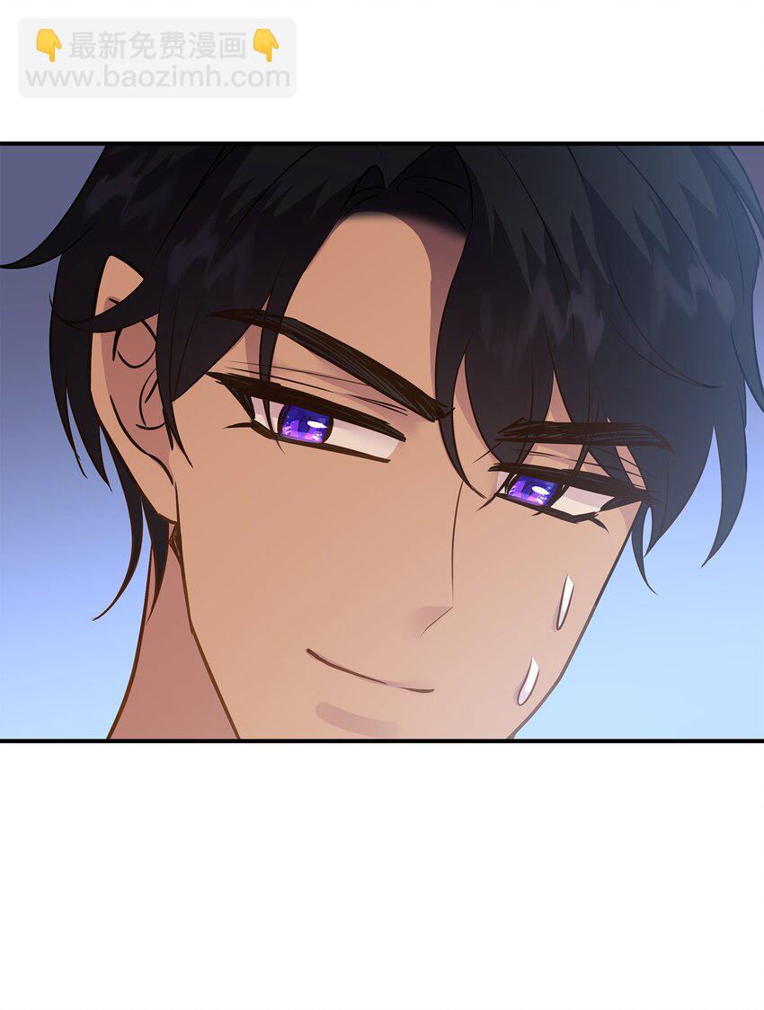 花與劍：帝國榮光的聯姻生活 - 89 監視司祭(2/3) - 6