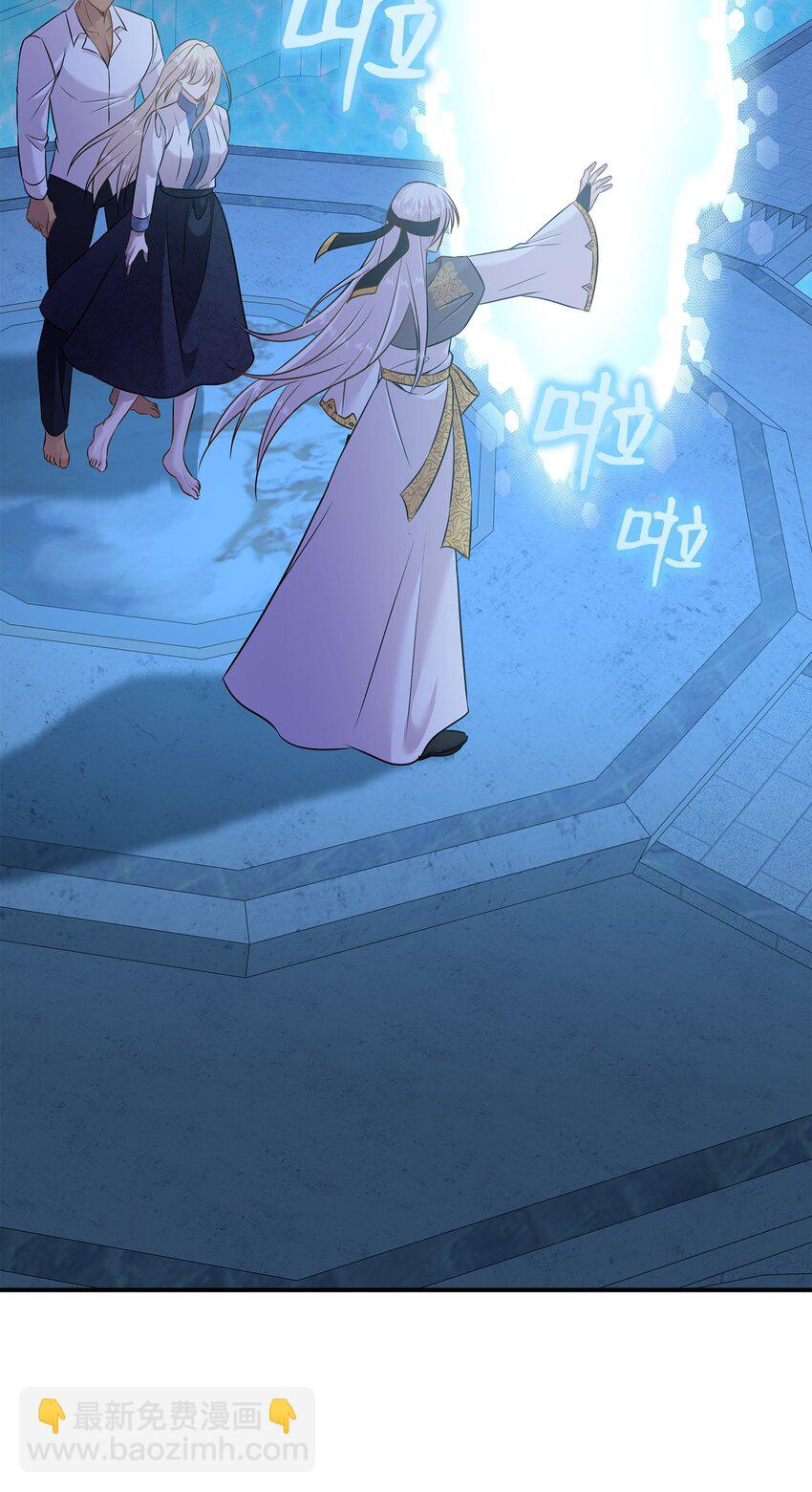 花與劍：帝國榮光的聯姻生活 - 89 監視司祭(2/3) - 6