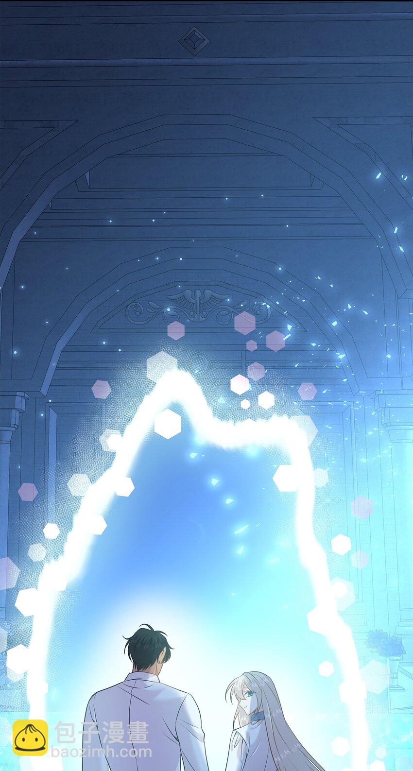 花與劍：帝國榮光的聯姻生活 - 89 監視司祭(2/3) - 8