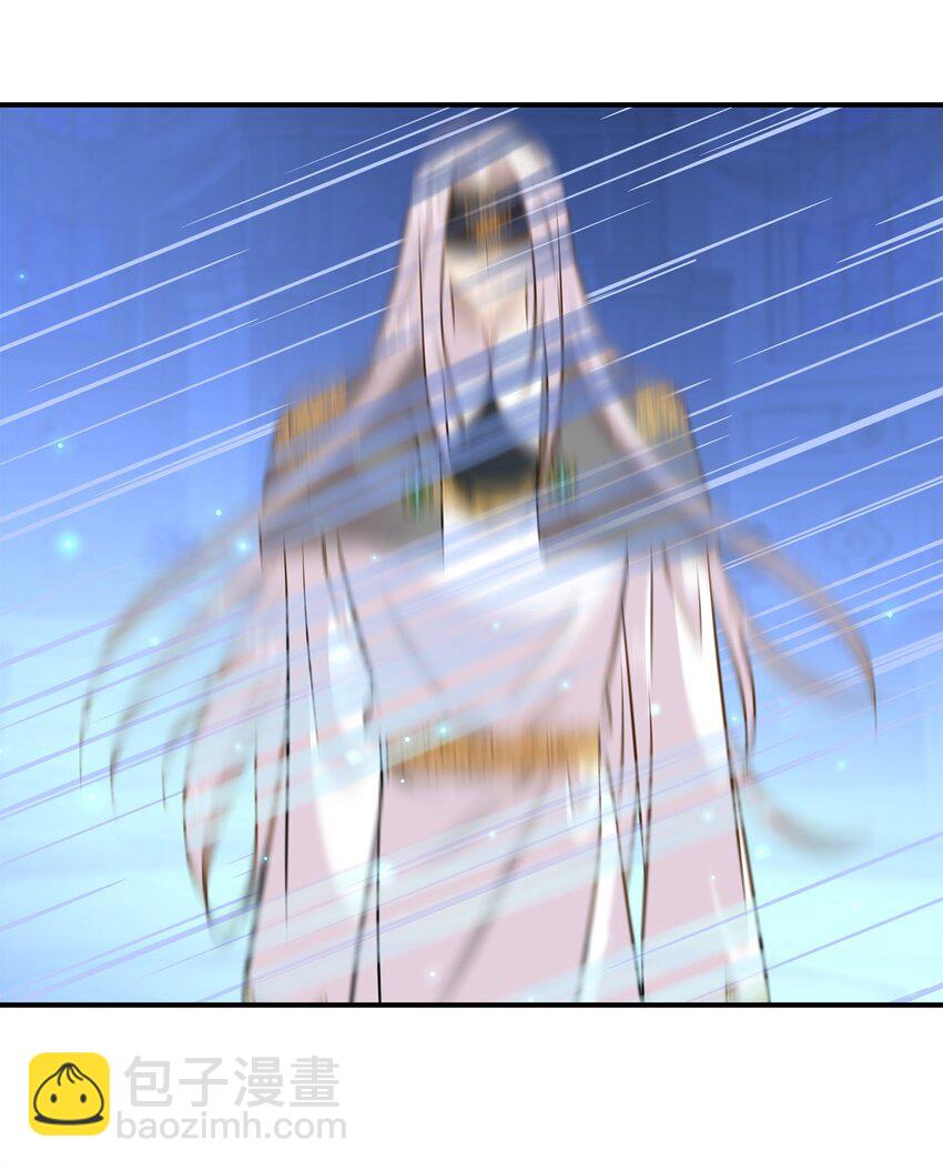 花與劍：帝國榮光的聯姻生活 - 89 監視司祭(2/3) - 5