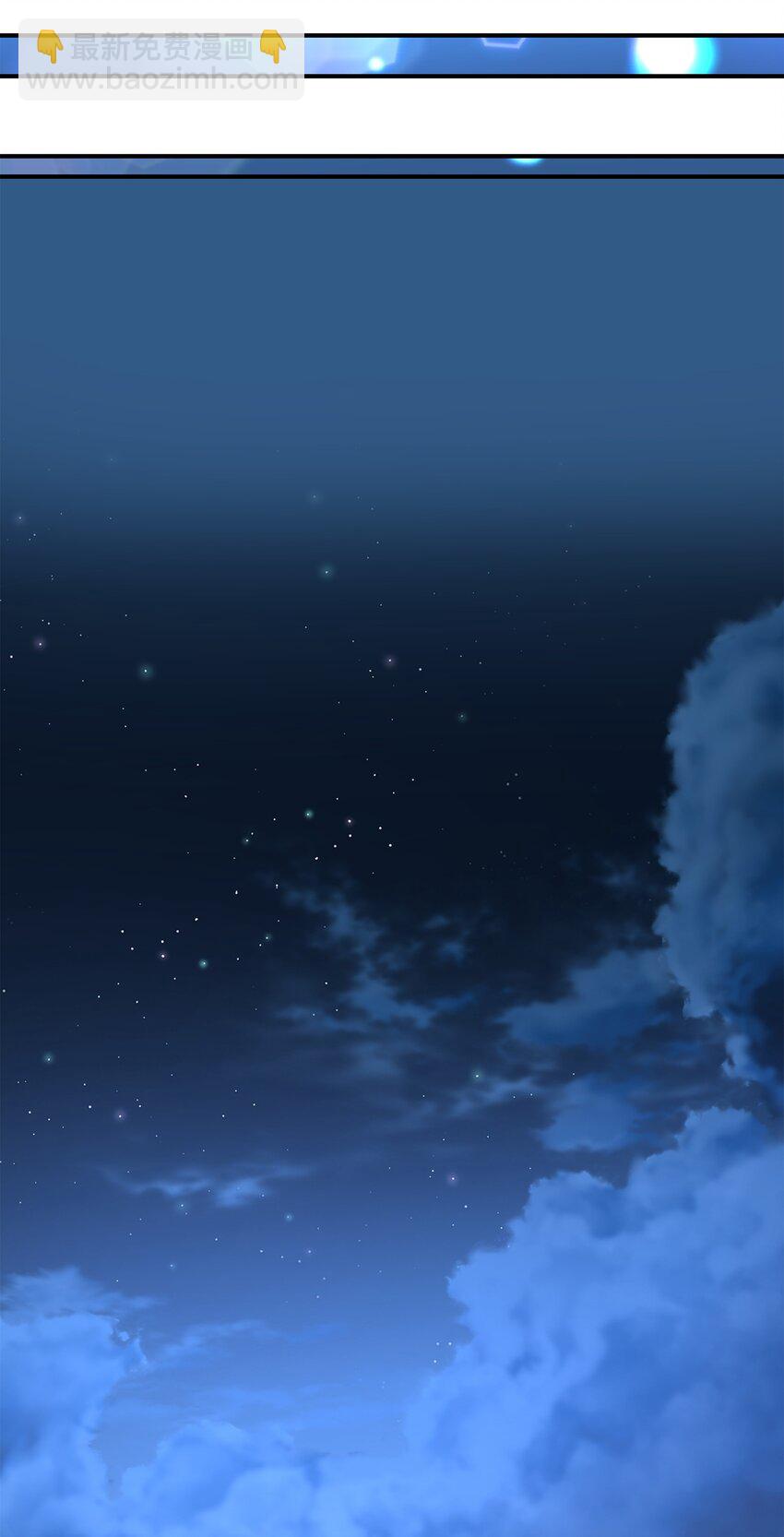 花與劍：帝國榮光的聯姻生活 - 89 監視司祭(2/3) - 7