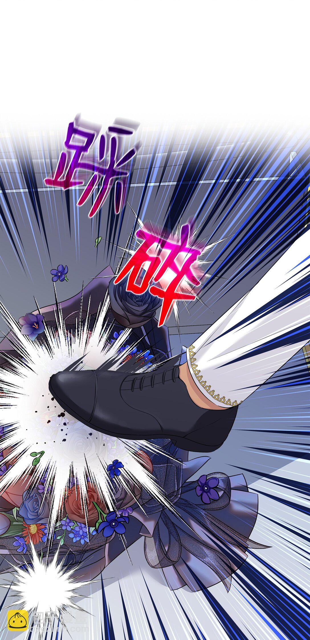 花與劍：帝國榮光的聯姻生活 - 91 奇怪的村子(1/2) - 2