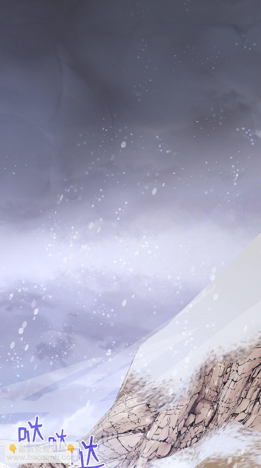 花與劍：帝國榮光的聯姻生活 - 91 奇怪的村子(1/2) - 4