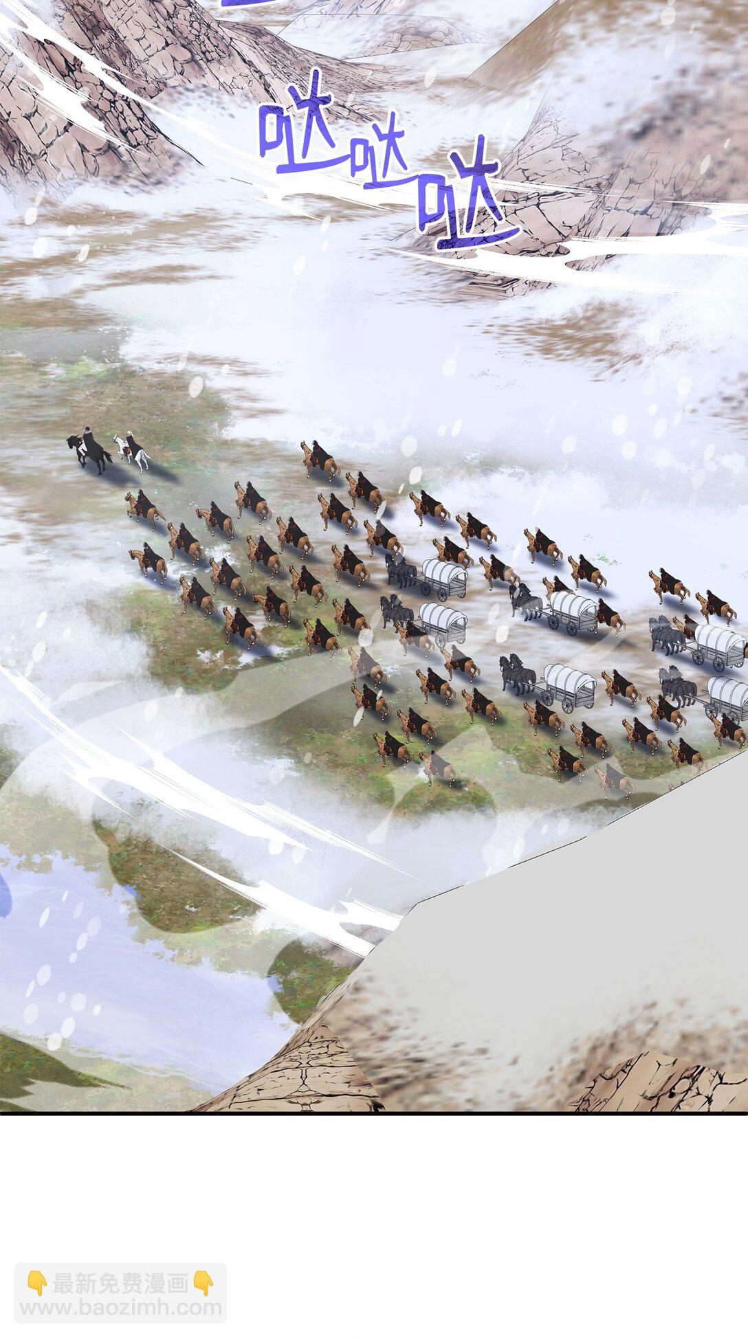 花與劍：帝國榮光的聯姻生活 - 91 奇怪的村子(1/2) - 5