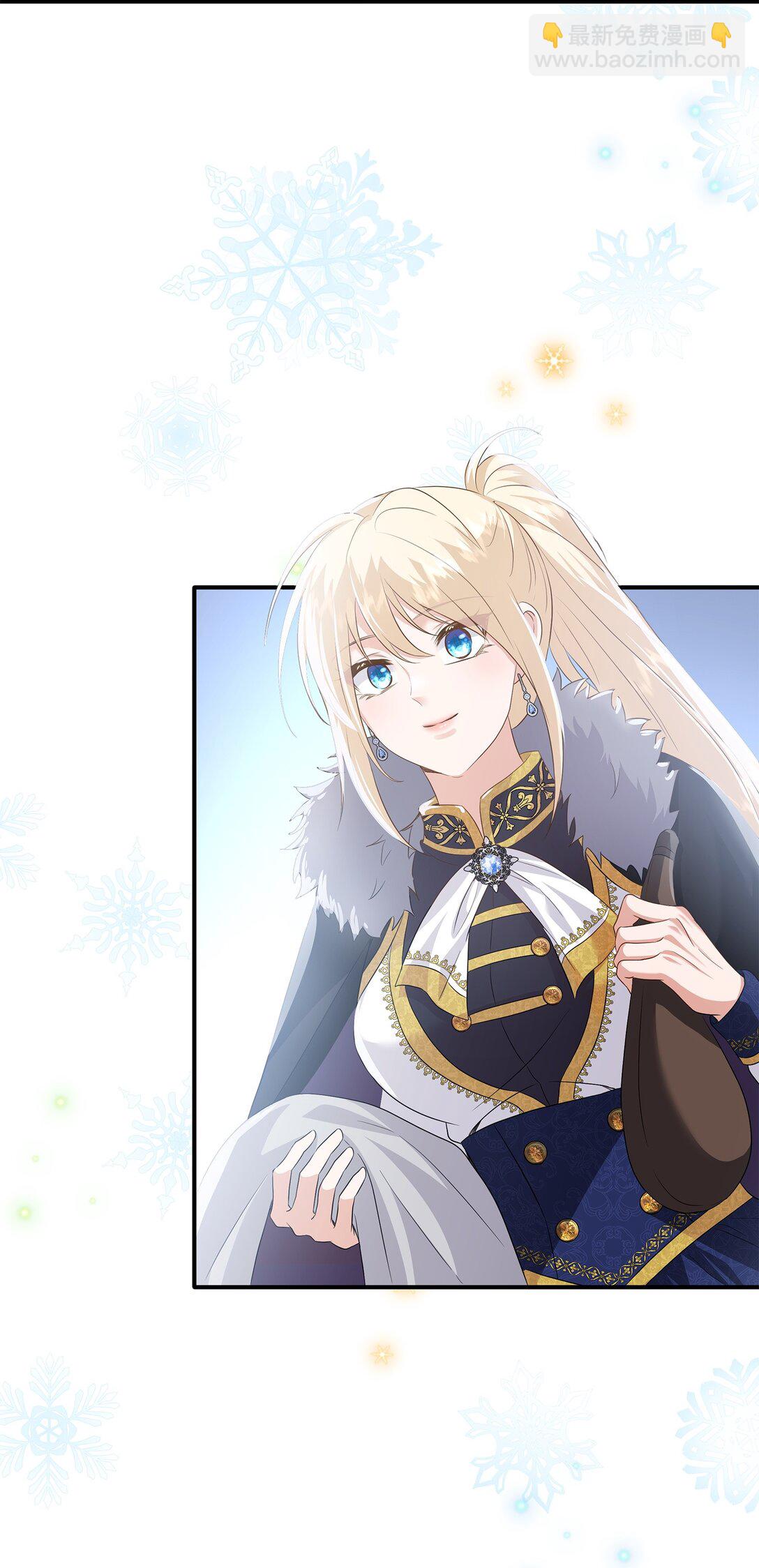 花與劍：帝國榮光的聯姻生活 - 91 奇怪的村子(1/2) - 7