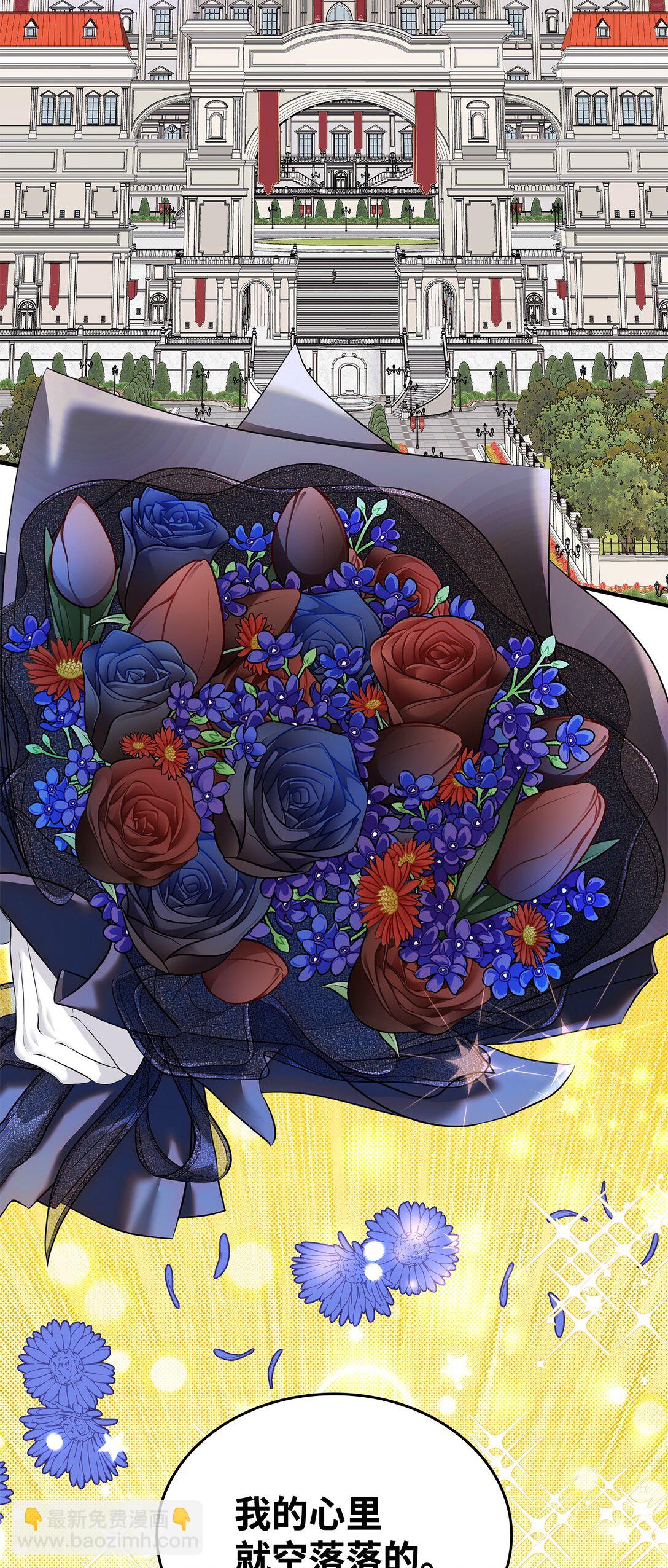 花與劍：帝國榮光的聯姻生活 - 91 奇怪的村子(1/2) - 3