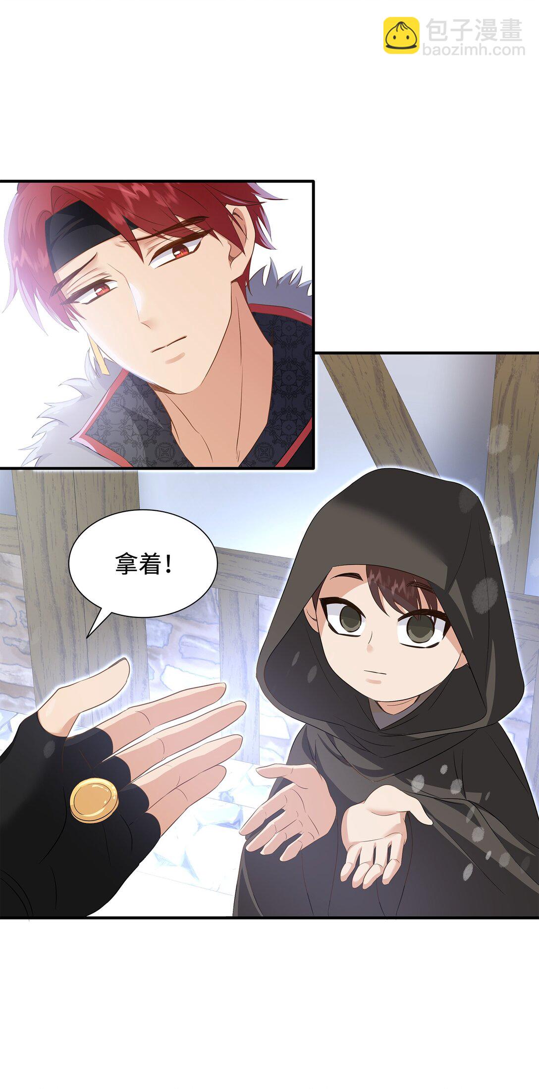 花與劍：帝國榮光的聯姻生活 - 91 奇怪的村子(1/2) - 5