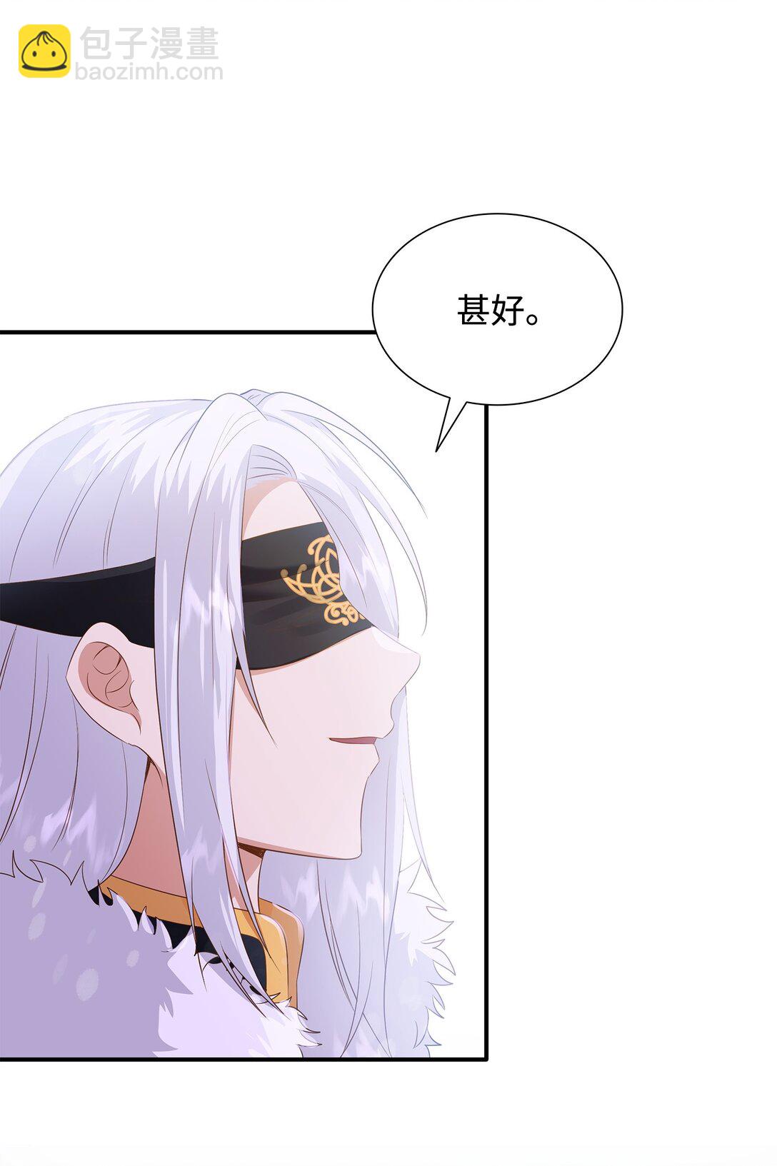 花與劍：帝國榮光的聯姻生活 - 91 奇怪的村子(2/2) - 5