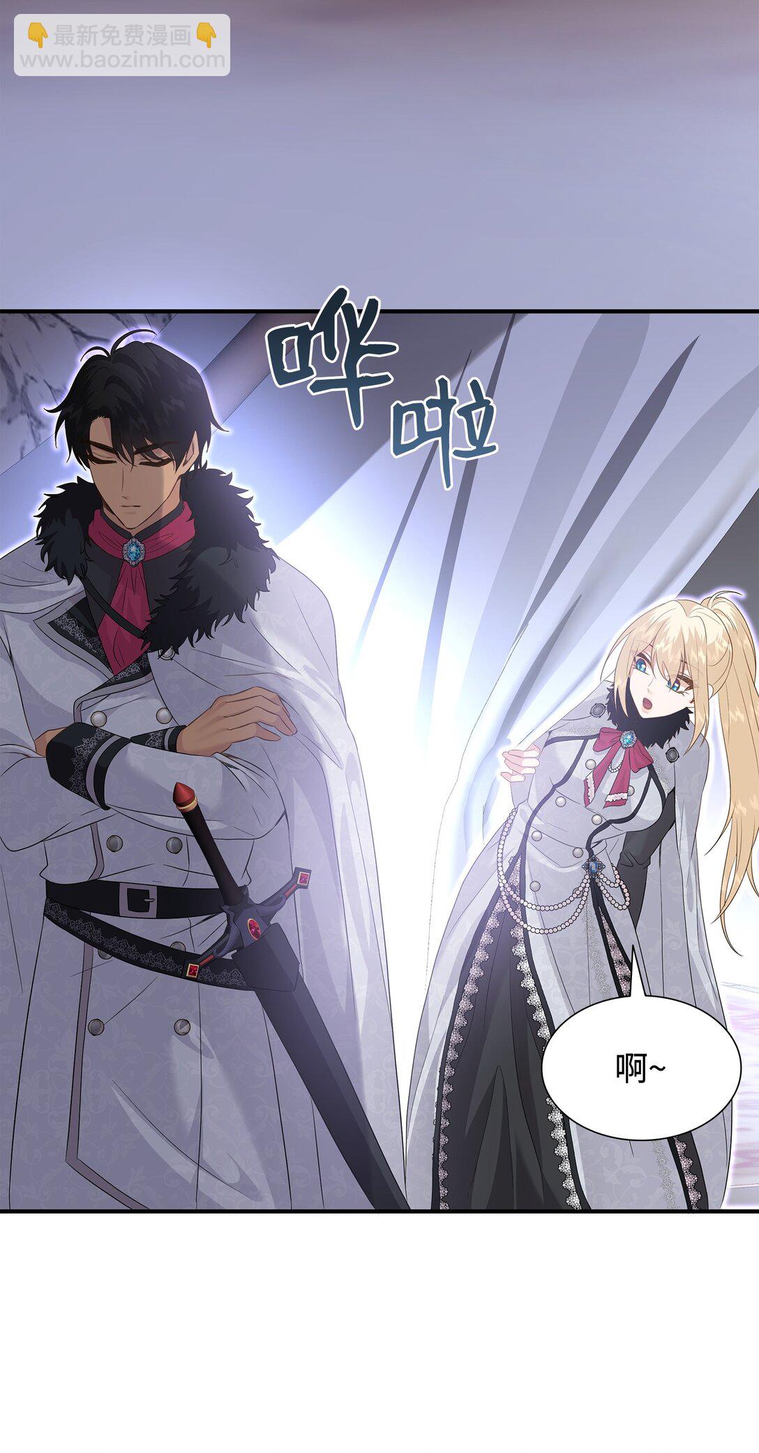 花與劍：帝國榮光的聯姻生活 - 91 奇怪的村子(2/2) - 3