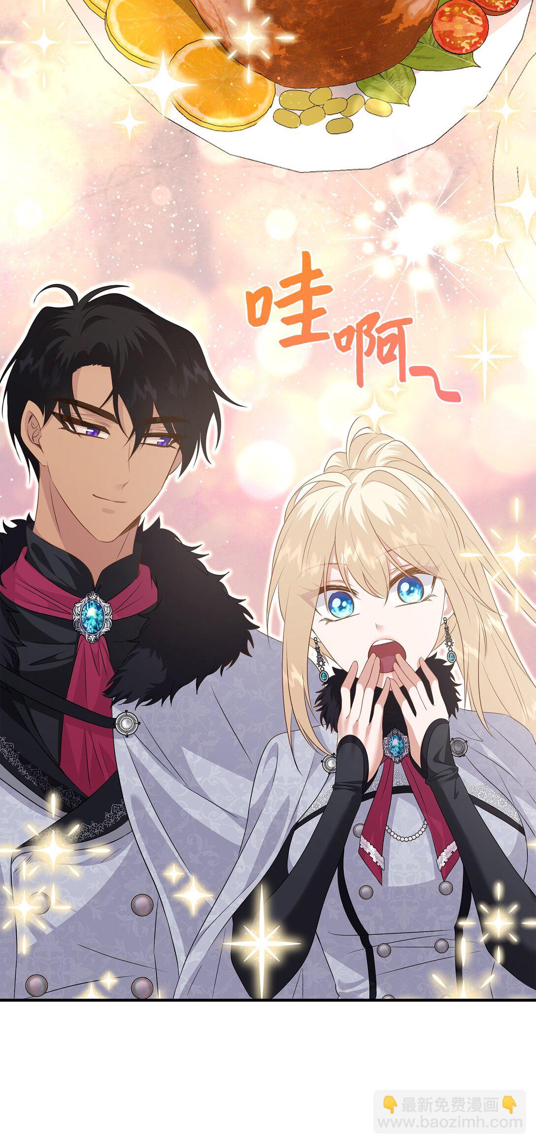 花與劍：帝國榮光的聯姻生活 - 91 奇怪的村子(2/2) - 1