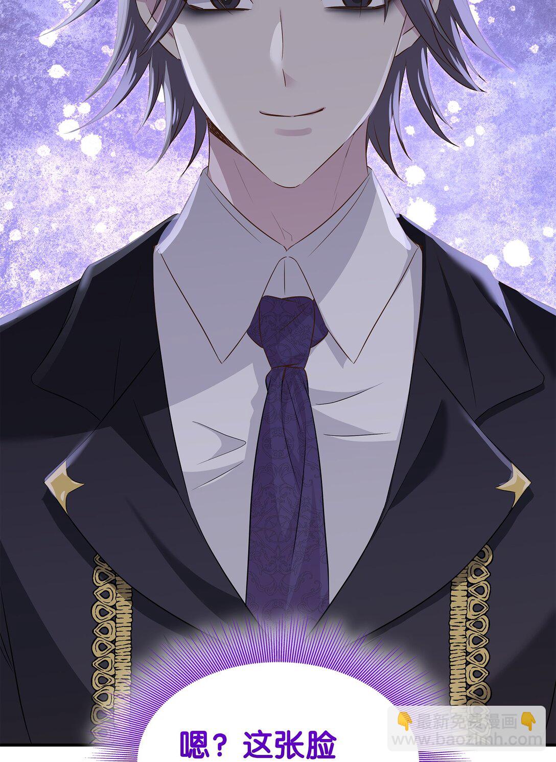 花與劍：帝國榮光的聯姻生活 - 91 奇怪的村子(2/2) - 3