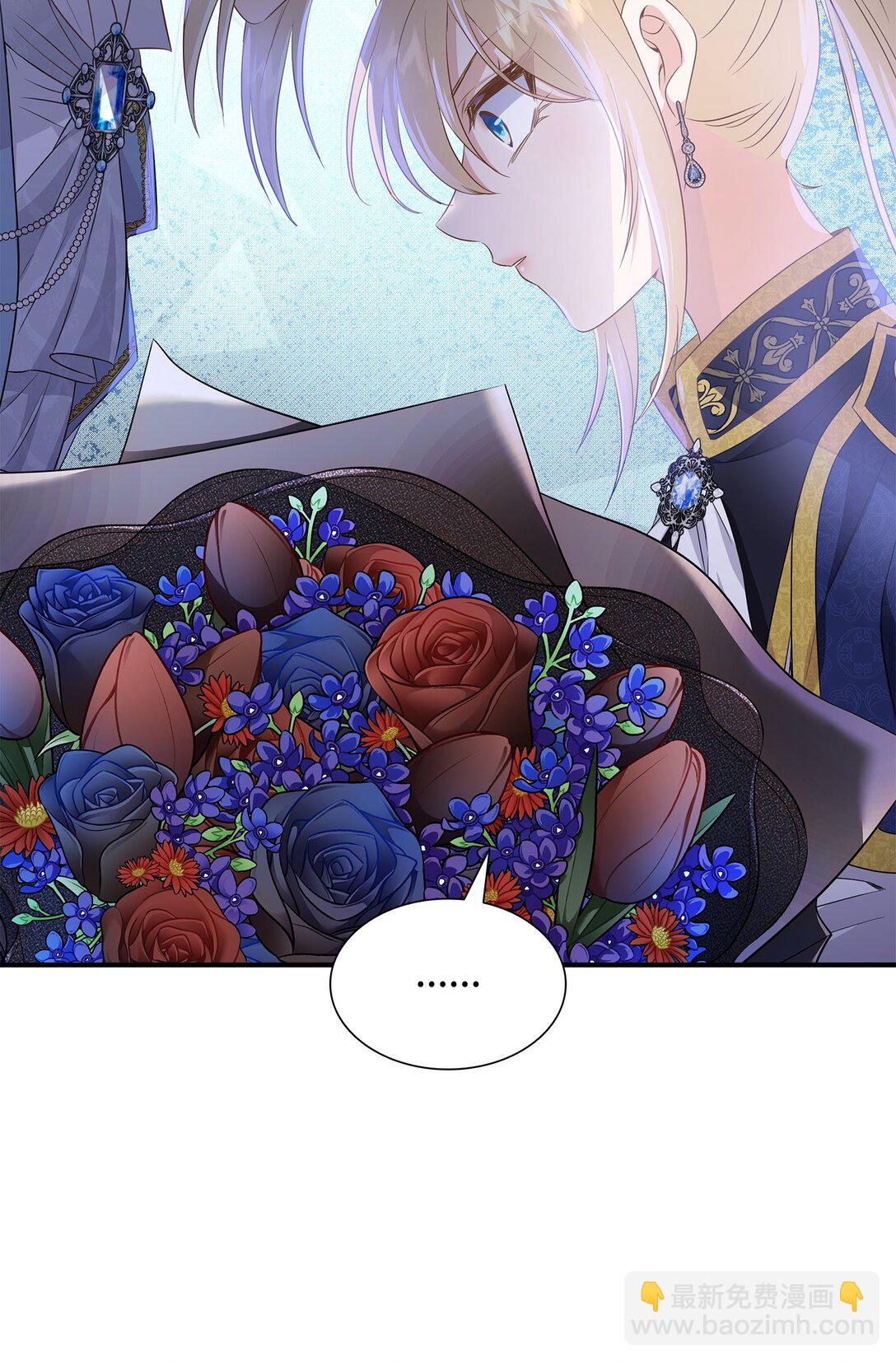 花與劍：帝國榮光的聯姻生活 - 91 奇怪的村子(1/2) - 8