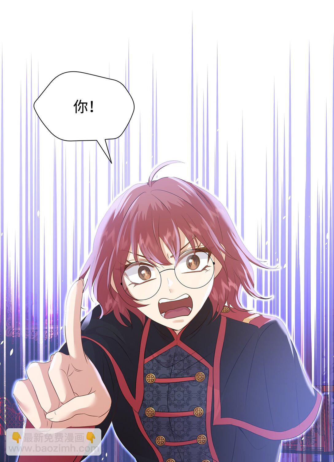 花與劍：帝國榮光的聯姻生活 - 91 奇怪的村子(2/2) - 6