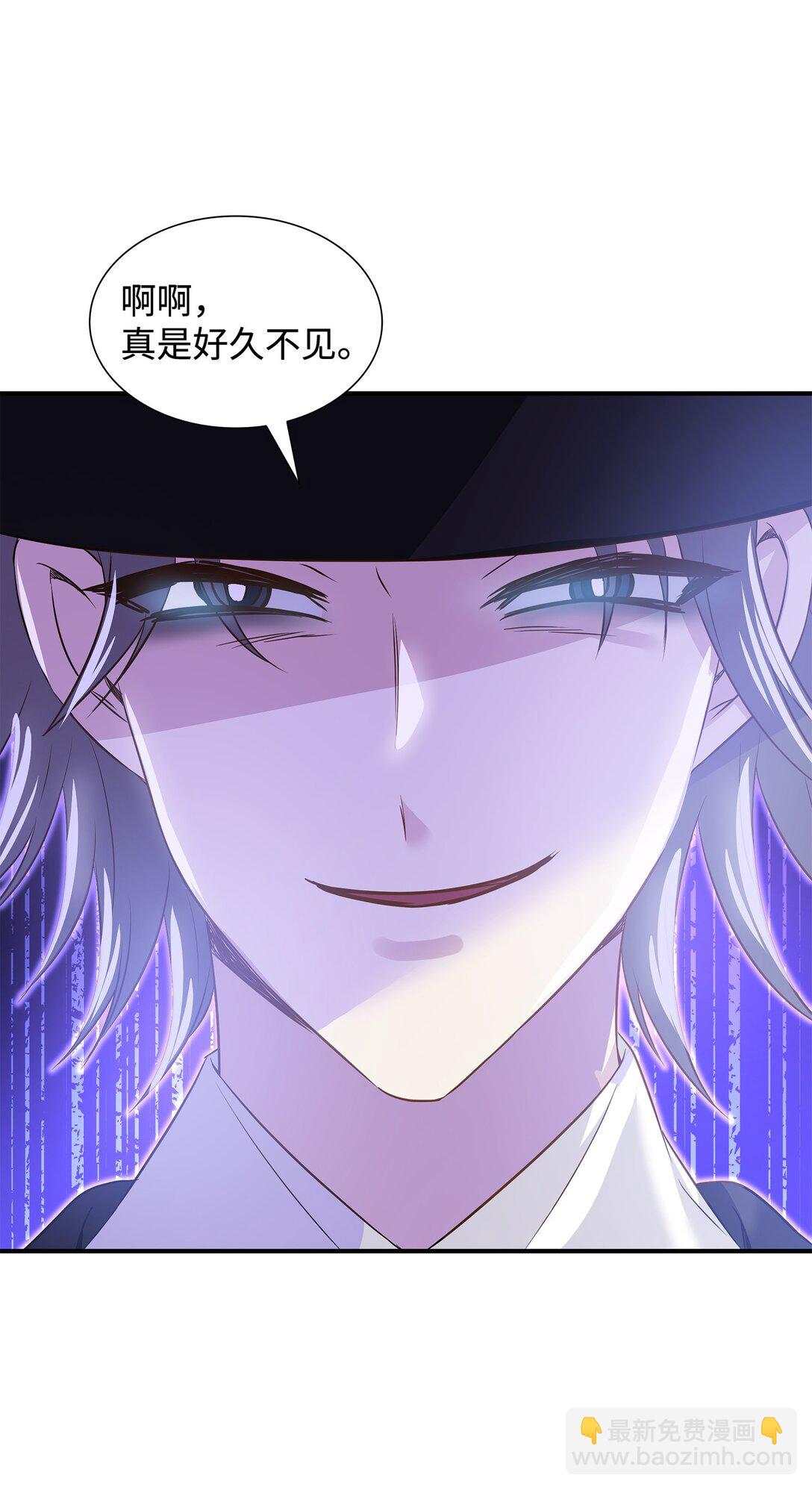 花與劍：帝國榮光的聯姻生活 - 91 奇怪的村子(2/2) - 2