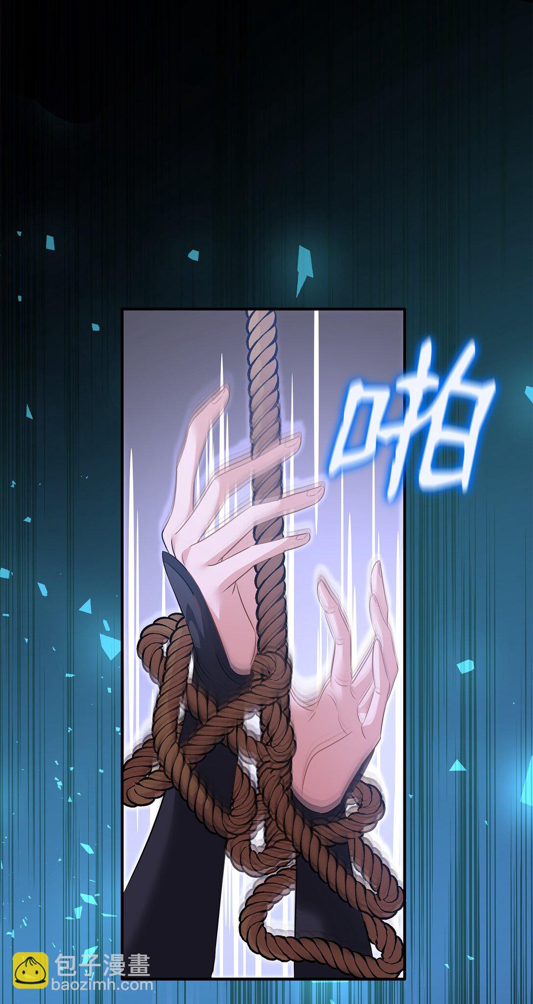 花與劍：帝國榮光的聯姻生活 - 93 你喜歡伊凡娜嗎？(1/2) - 2