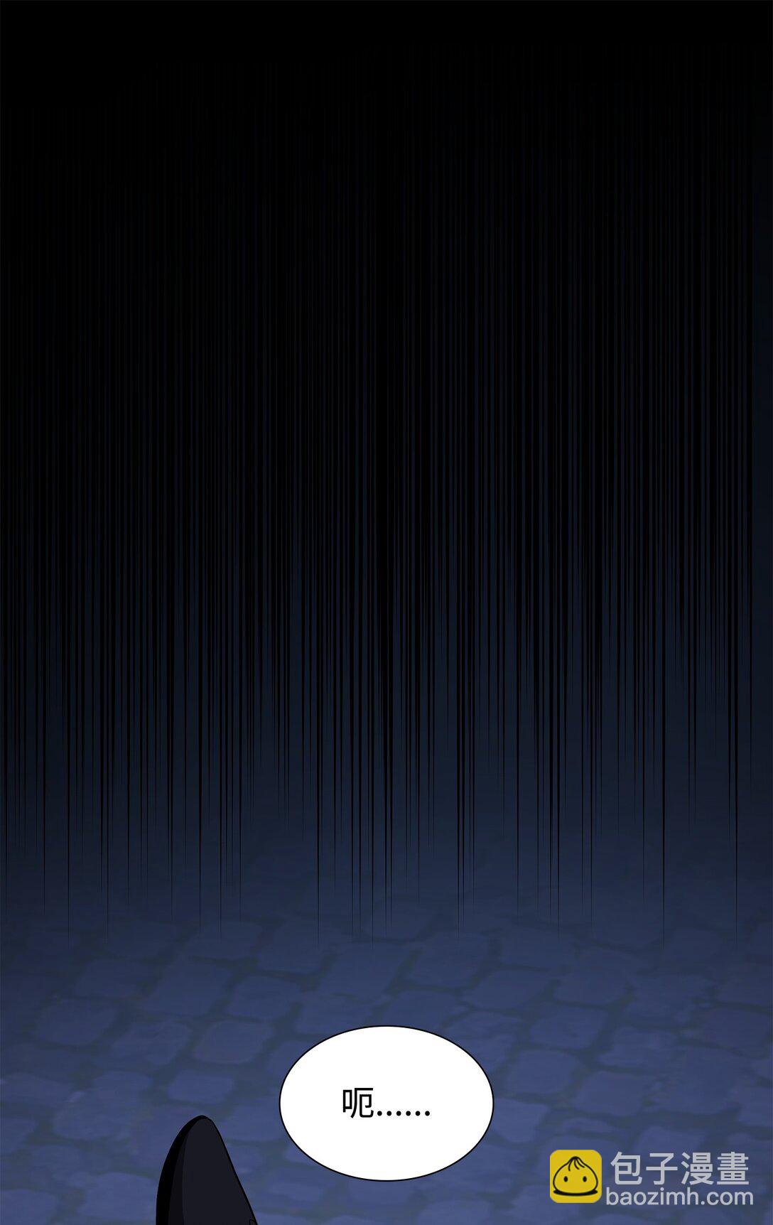 花與劍：帝國榮光的聯姻生活 - 93 你喜歡伊凡娜嗎？(1/2) - 5