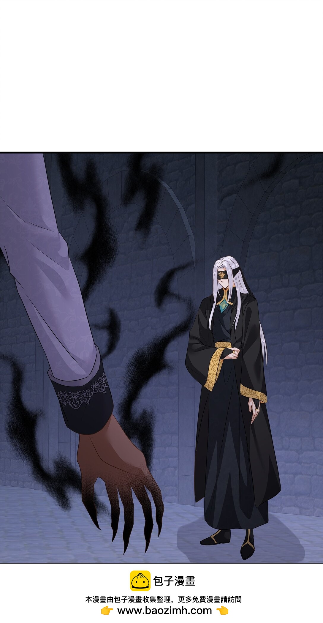 花與劍：帝國榮光的聯姻生活 - 93 你喜歡伊凡娜嗎？(1/2) - 2