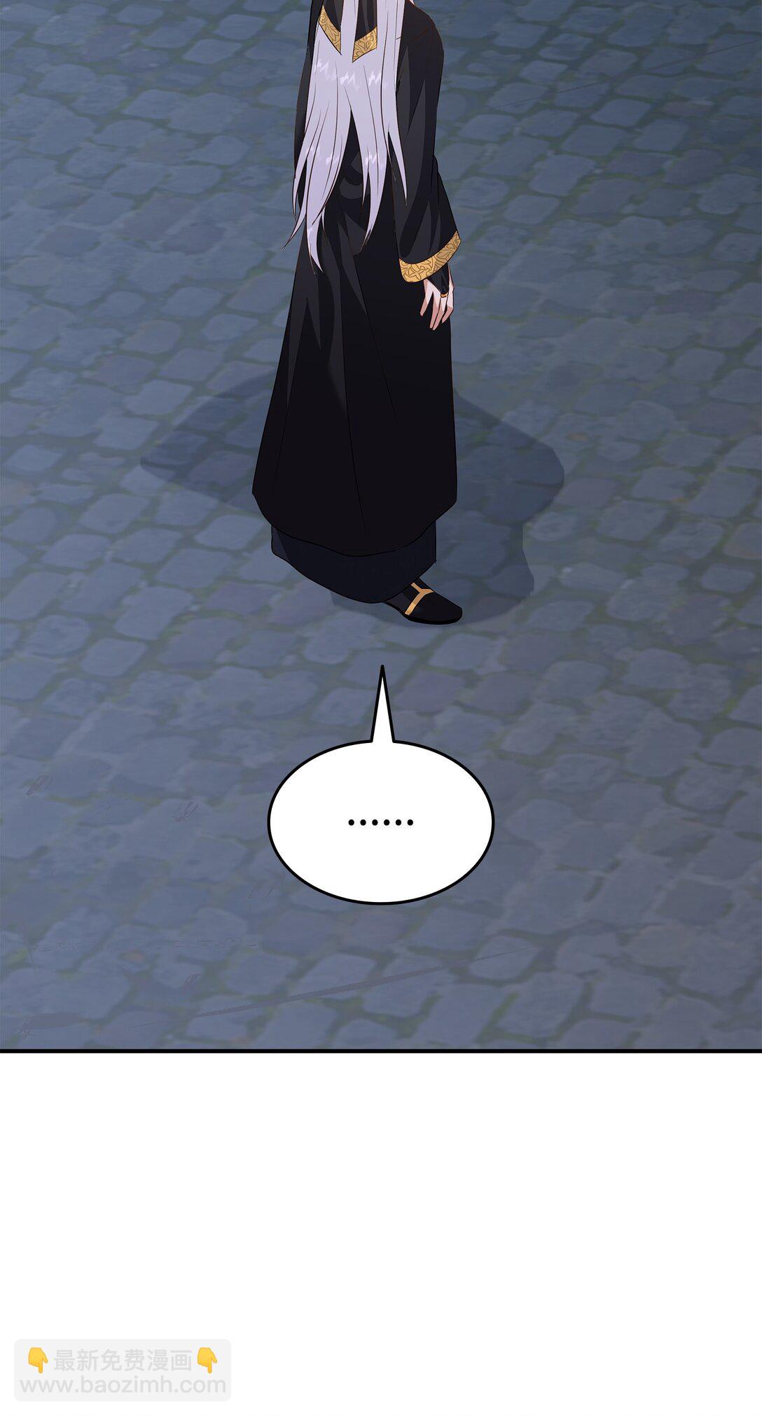 花與劍：帝國榮光的聯姻生活 - 93 你喜歡伊凡娜嗎？(2/2) - 3