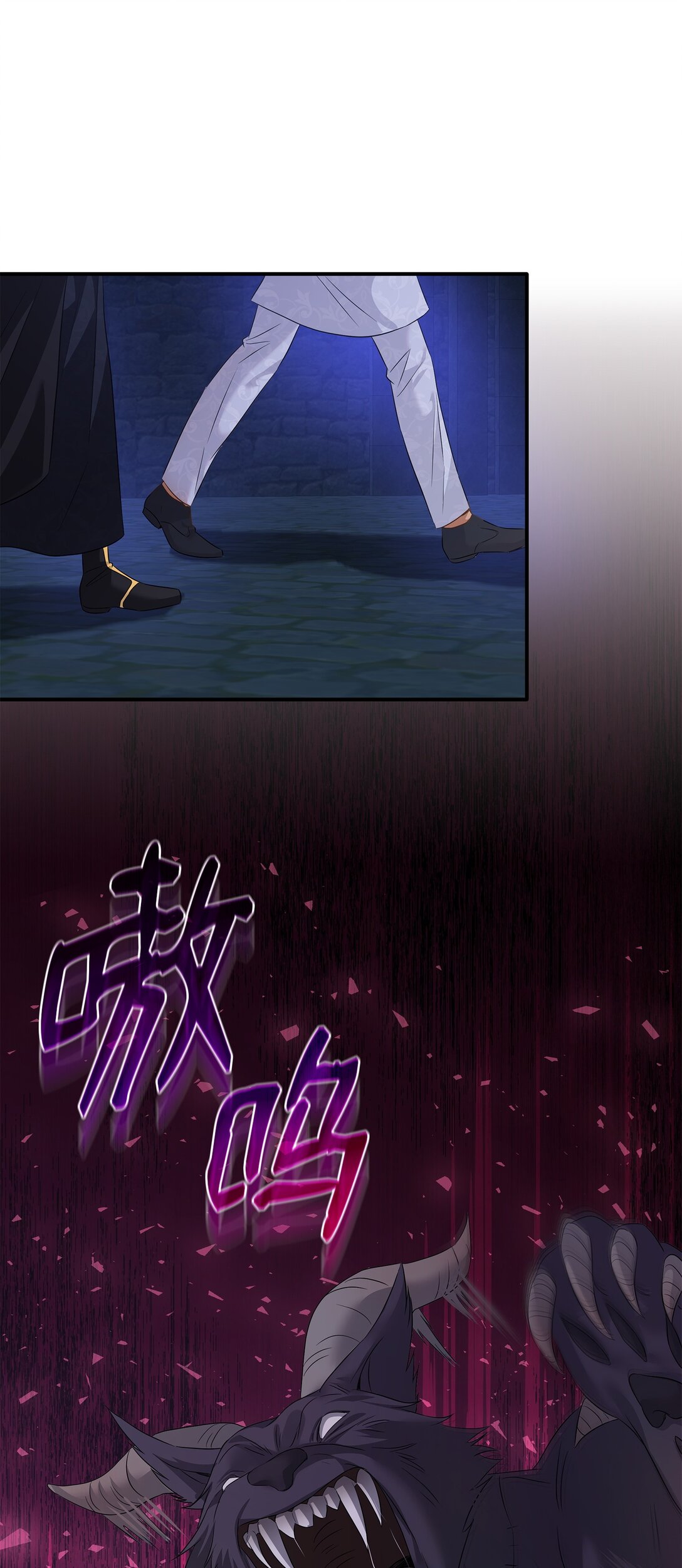 花與劍：帝國榮光的聯姻生活 - 93 你喜歡伊凡娜嗎？(2/2) - 6