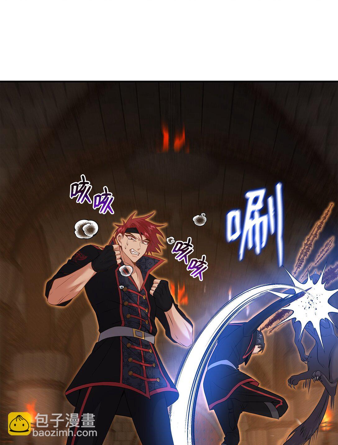 花與劍：帝國榮光的聯姻生活 - 93 你喜歡伊凡娜嗎？(2/2) - 2