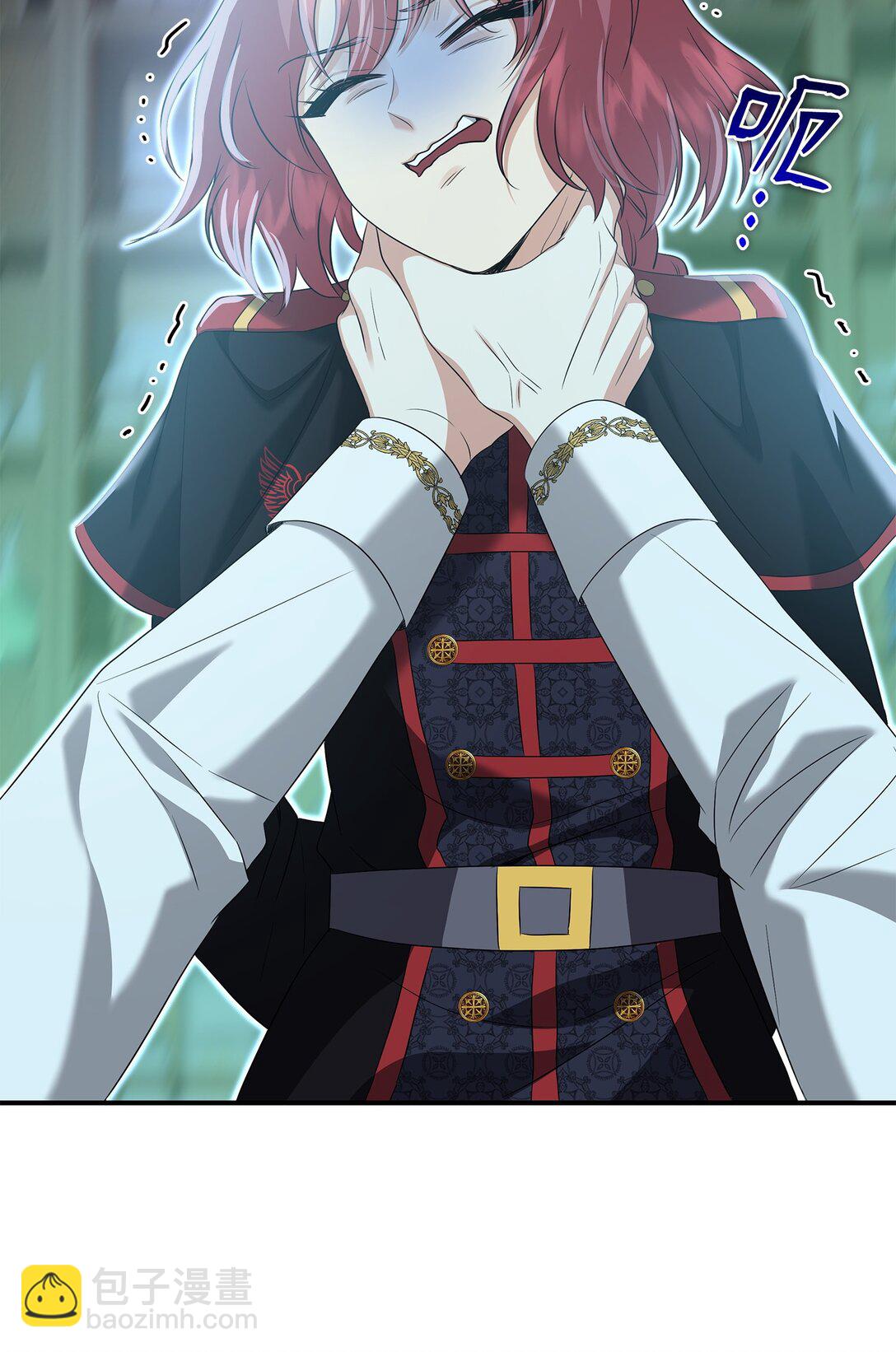 花與劍：帝國榮光的聯姻生活 - 95 奇美拉實驗(1/2) - 7