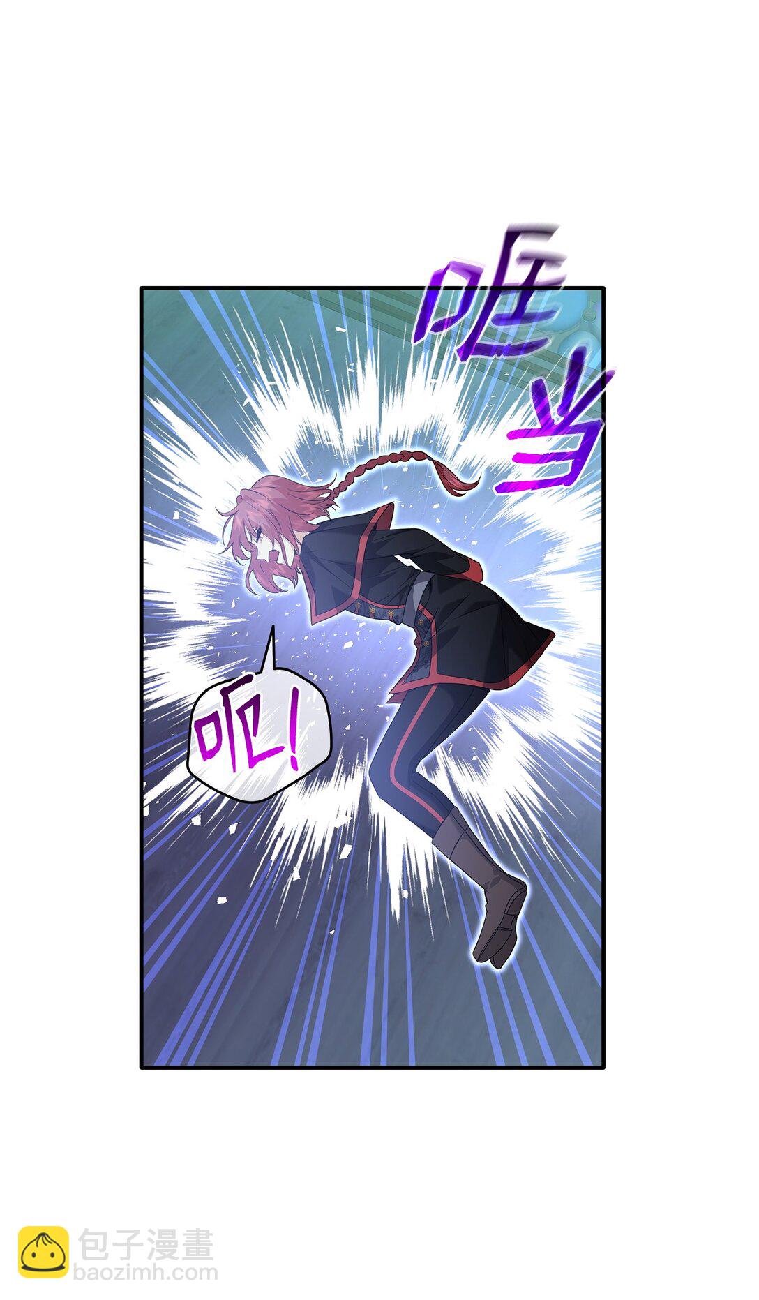 花與劍：帝國榮光的聯姻生活 - 95 奇美拉實驗(1/2) - 2