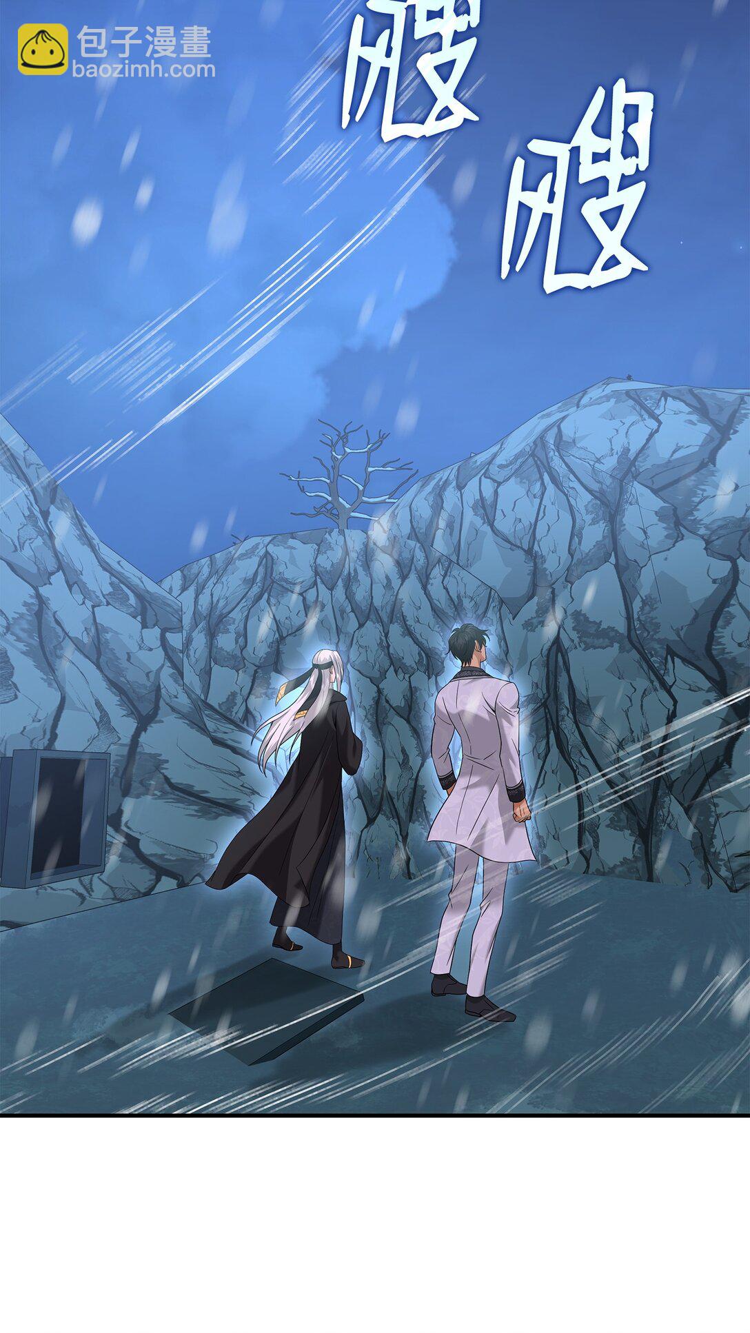 花與劍：帝國榮光的聯姻生活 - 95 奇美拉實驗(1/2) - 3