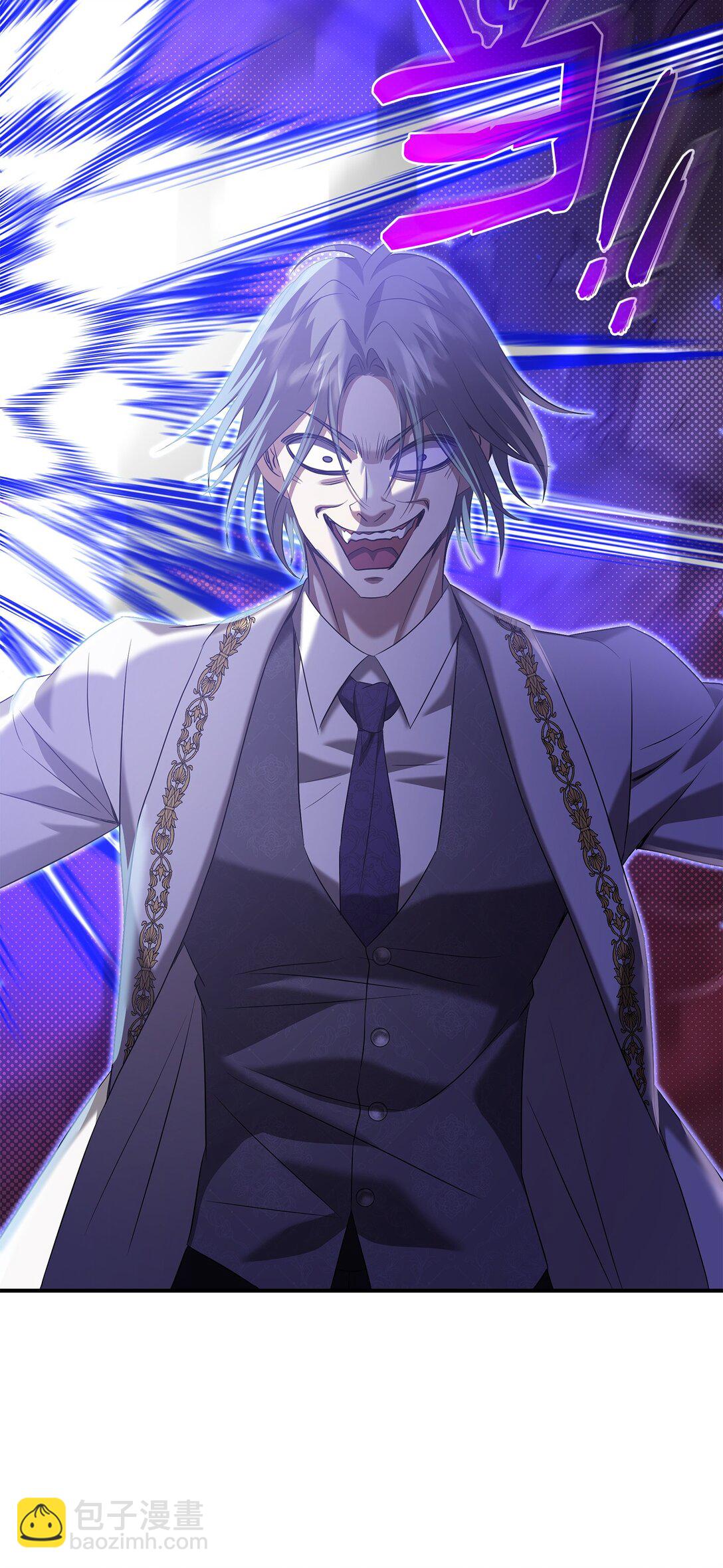 花與劍：帝國榮光的聯姻生活 - 95 奇美拉實驗(1/2) - 5