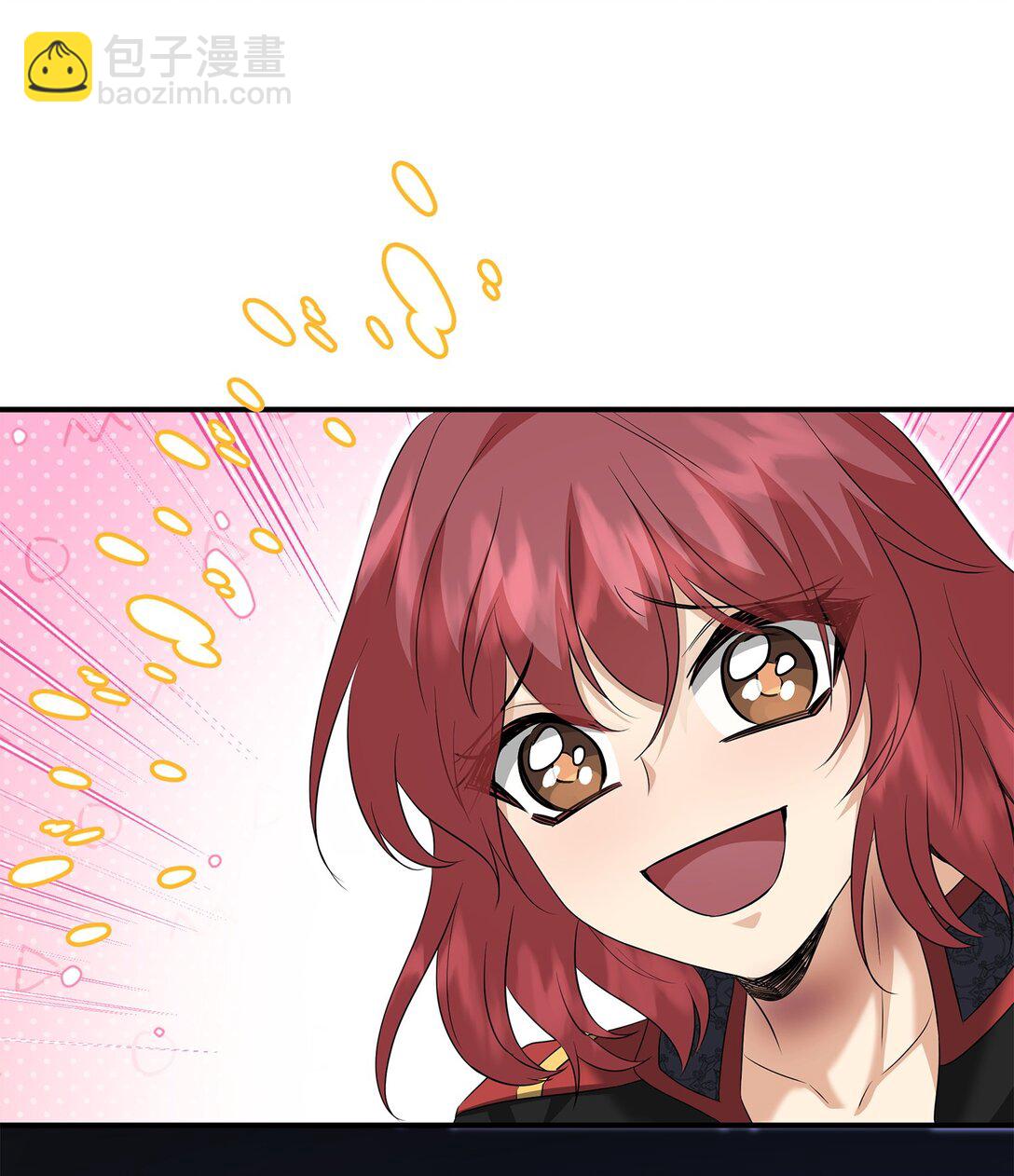 花與劍：帝國榮光的聯姻生活 - 95 奇美拉實驗(1/2) - 7