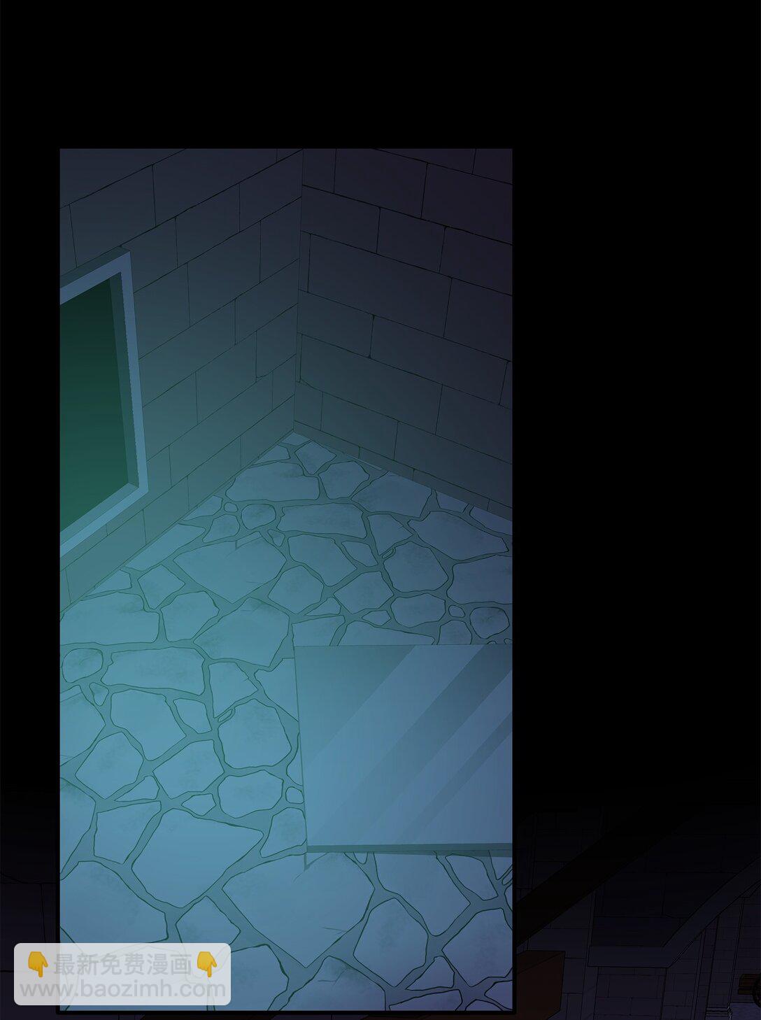 花與劍：帝國榮光的聯姻生活 - 95 奇美拉實驗(1/2) - 4