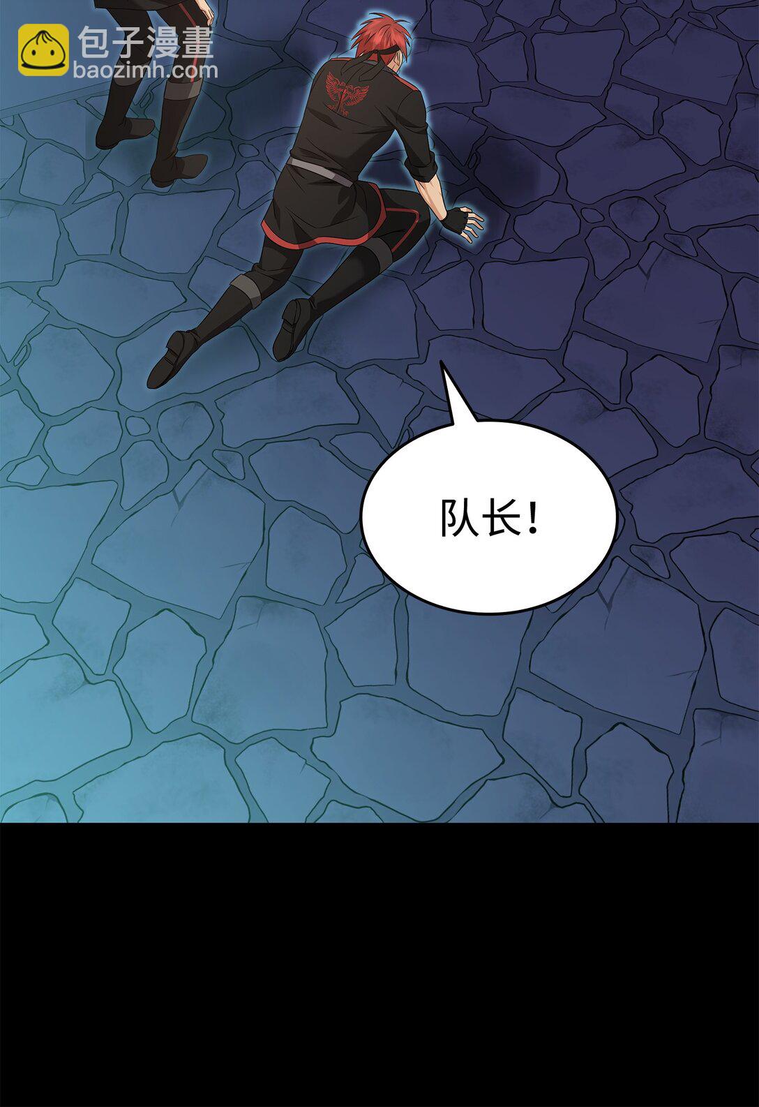 花與劍：帝國榮光的聯姻生活 - 95 奇美拉實驗(1/2) - 6