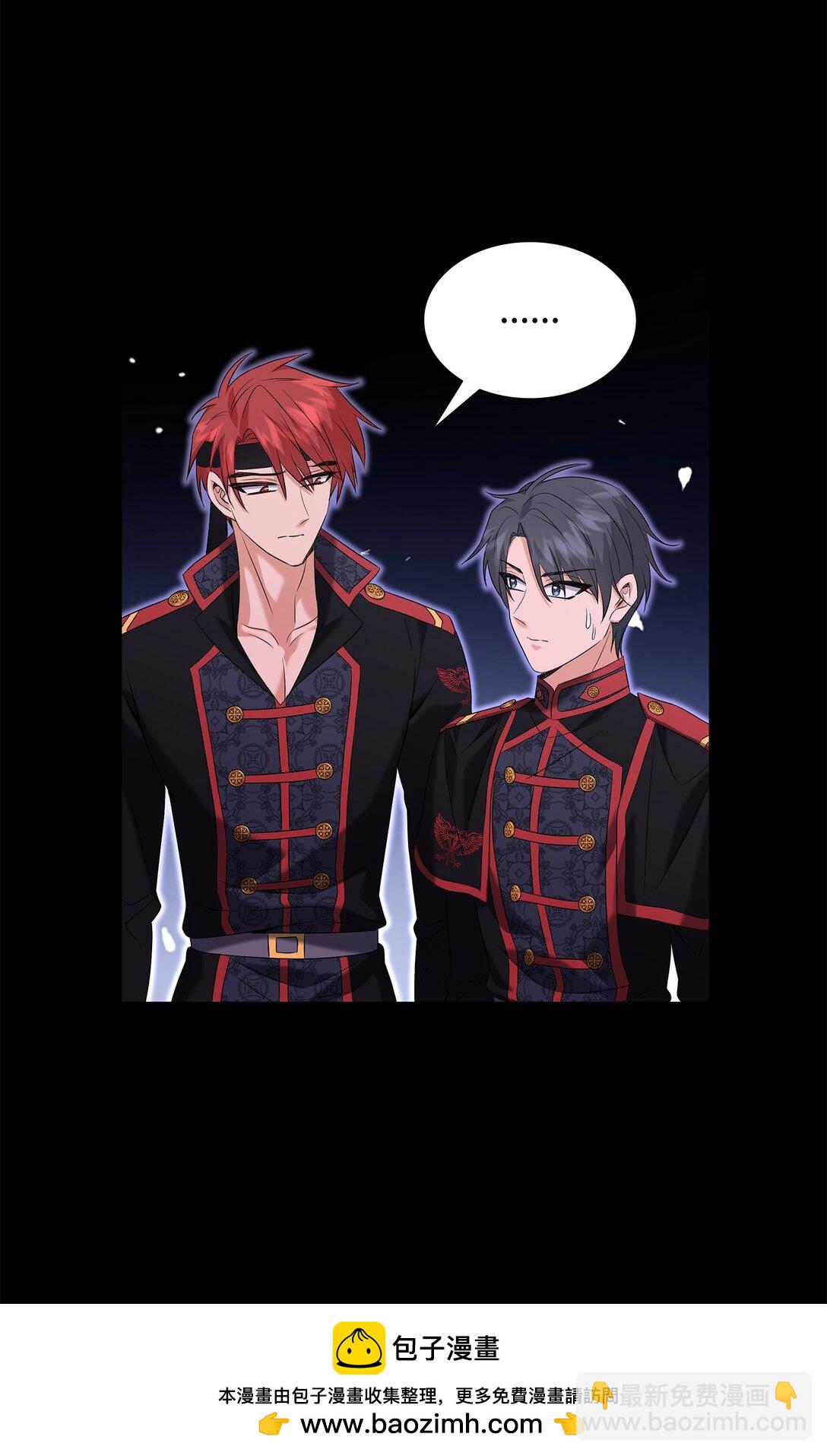 花與劍：帝國榮光的聯姻生活 - 95 奇美拉實驗(1/2) - 2