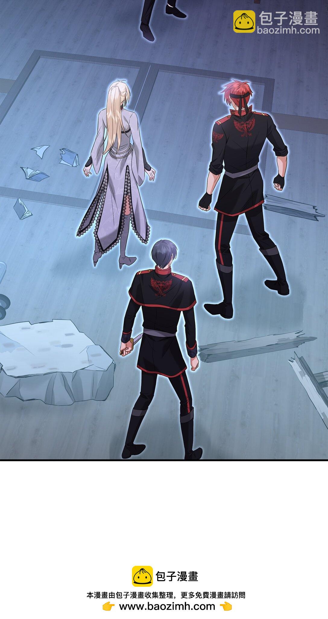 花與劍：帝國榮光的聯姻生活 - 95 奇美拉實驗(2/2) - 1