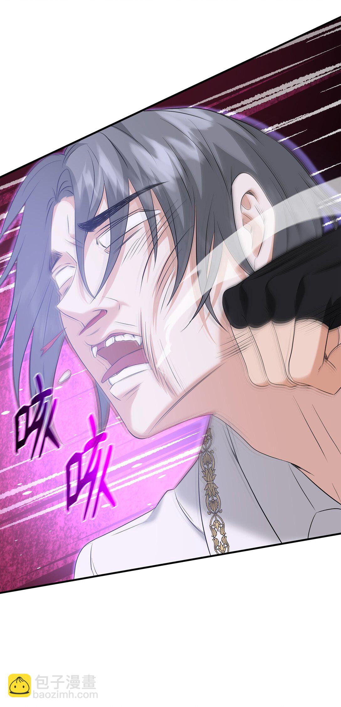 花與劍：帝國榮光的聯姻生活 - 95 奇美拉實驗(2/2) - 3