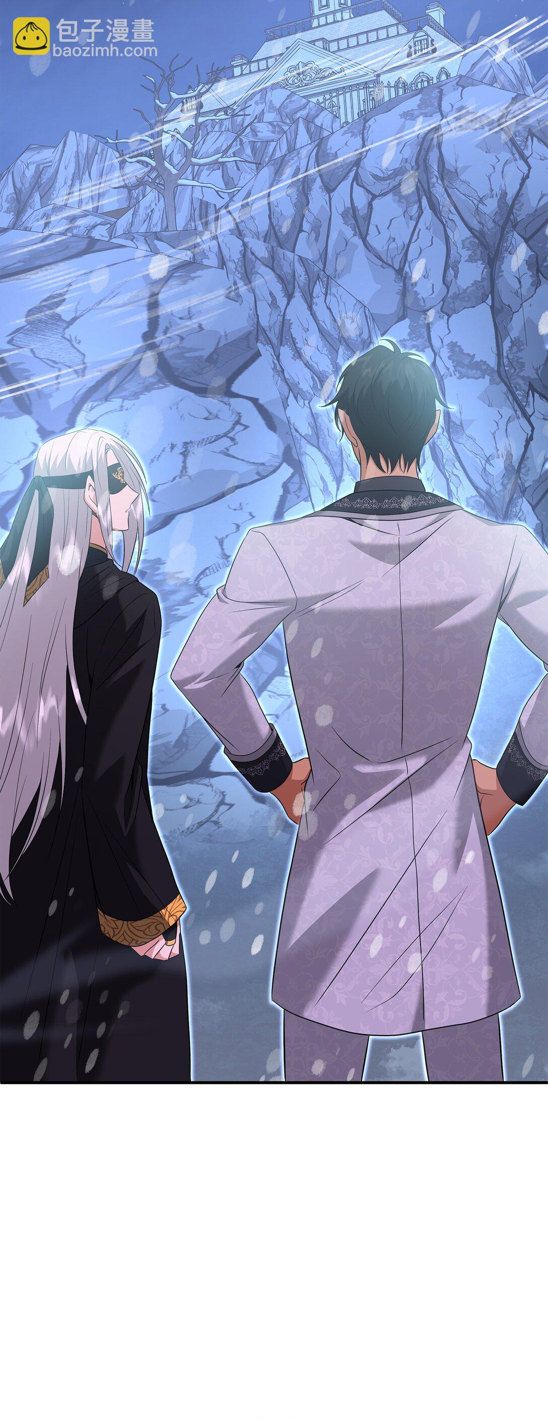 花與劍：帝國榮光的聯姻生活 - 95 奇美拉實驗(1/2) - 7