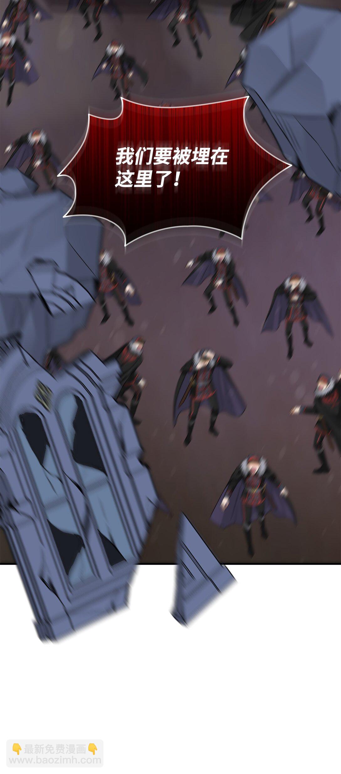 花與劍：帝國榮光的聯姻生活 - 97 新皇人選(1/2) - 2