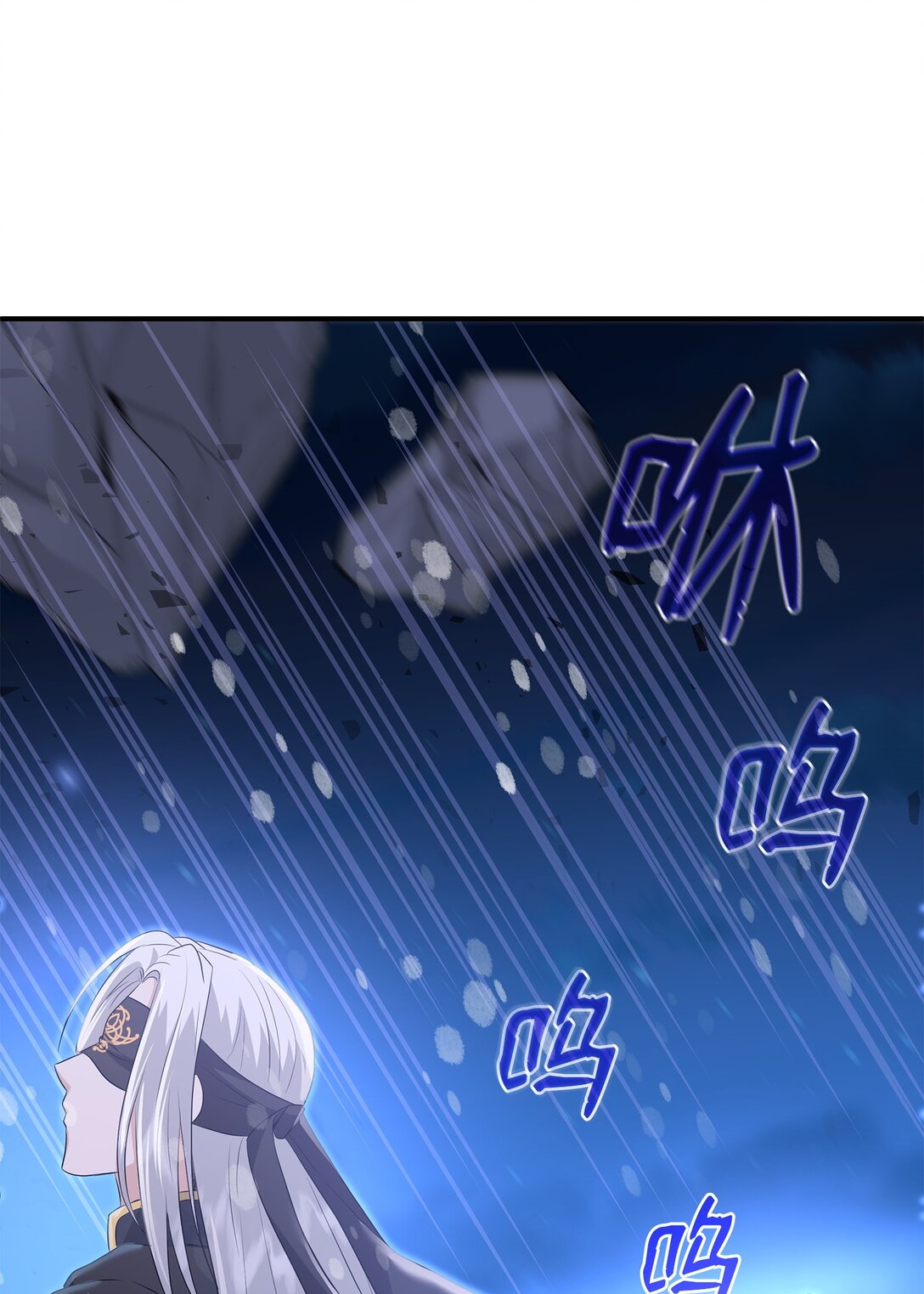 花與劍：帝國榮光的聯姻生活 - 97 新皇人選(1/2) - 6