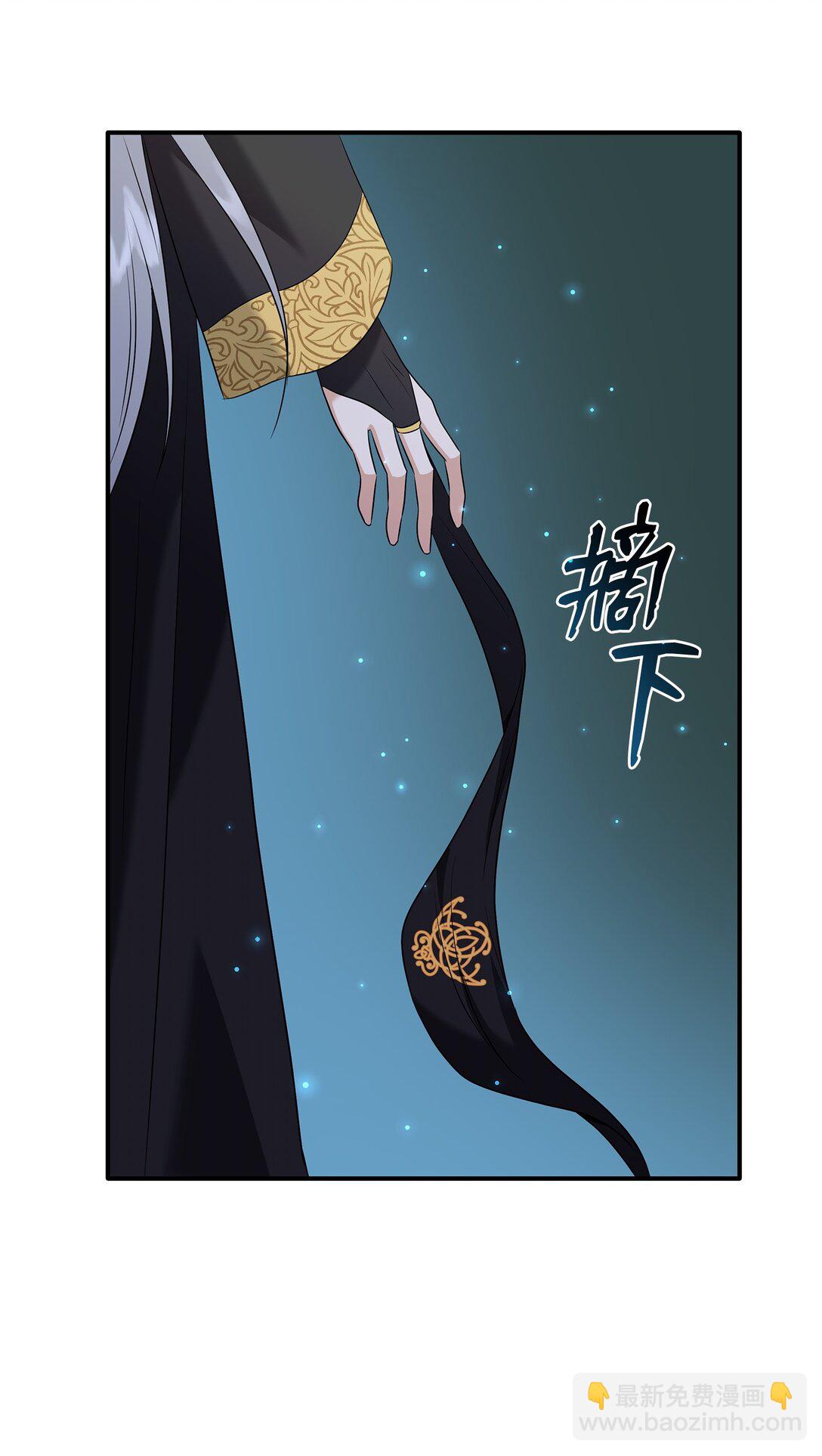 花與劍：帝國榮光的聯姻生活 - 97 新皇人選(1/2) - 1