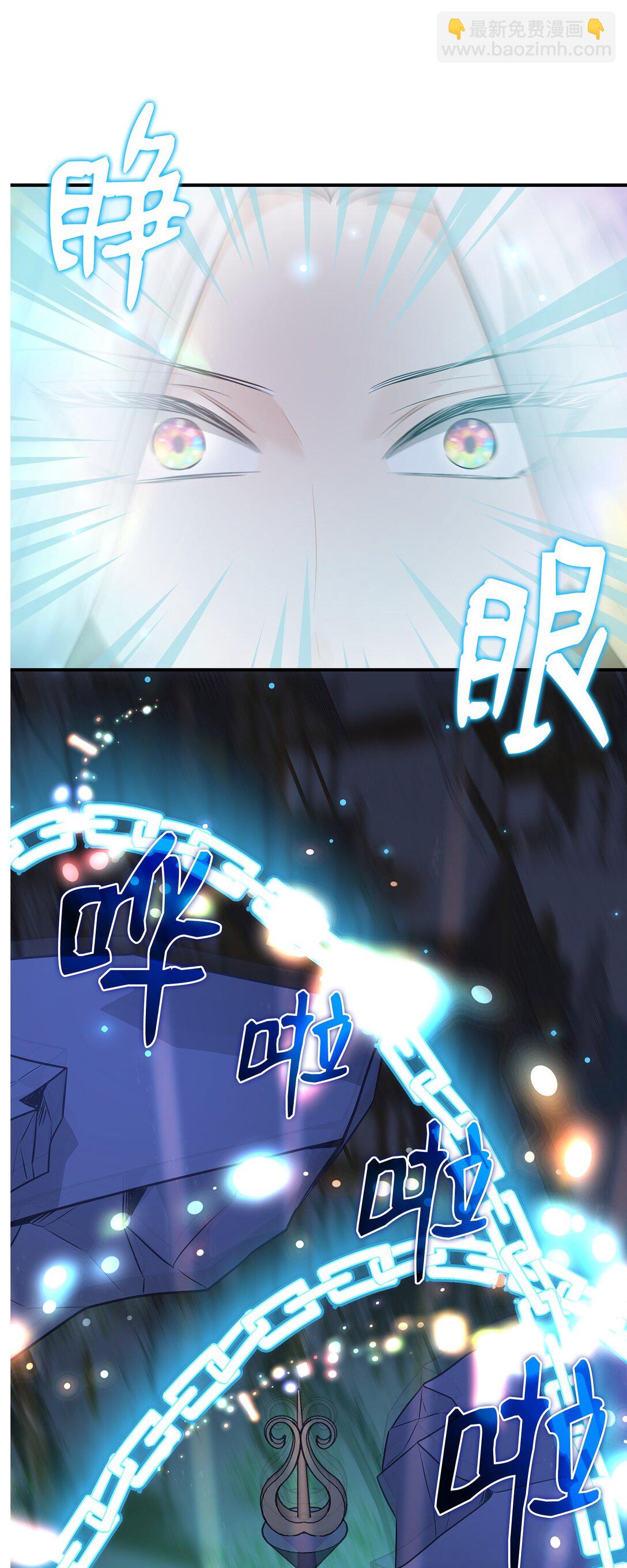 花與劍：帝國榮光的聯姻生活 - 97 新皇人選(1/2) - 3