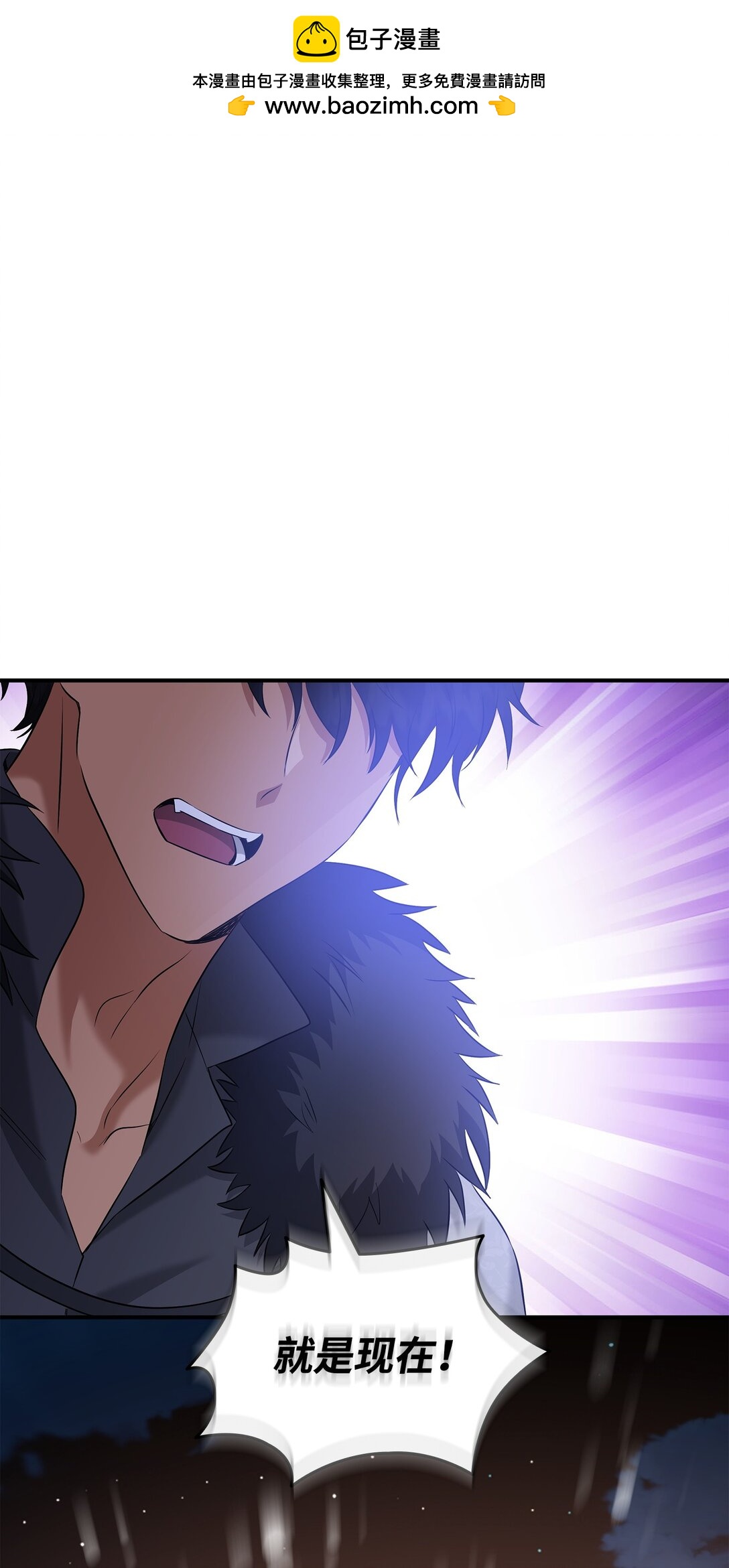 花與劍：帝國榮光的聯姻生活 - 97 新皇人選(1/2) - 2