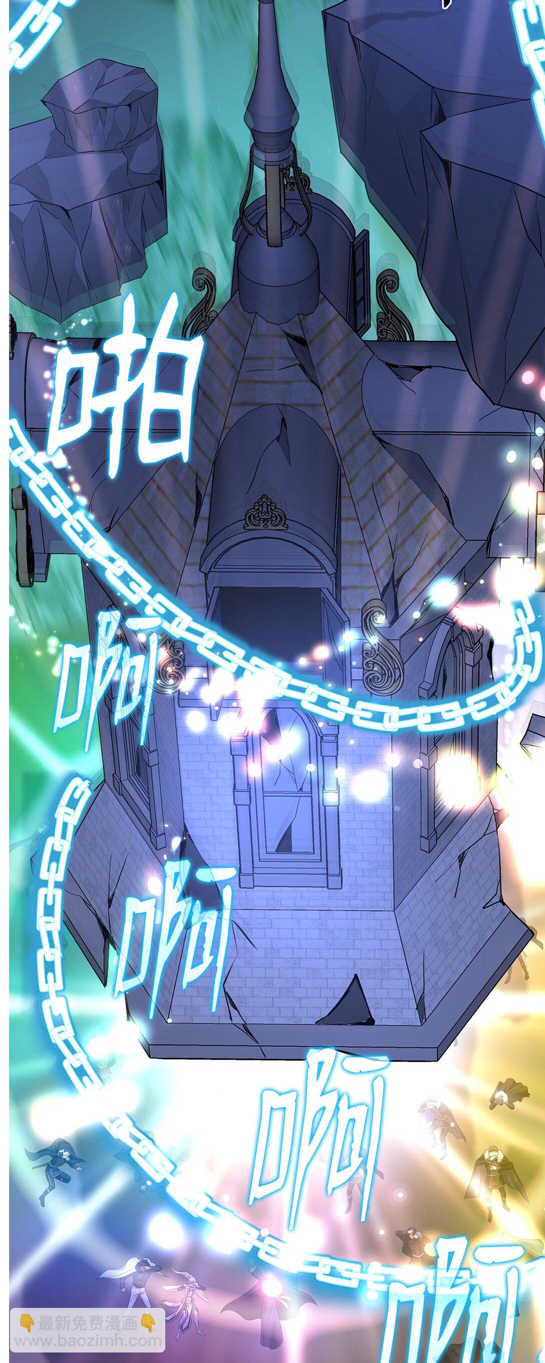 花與劍：帝國榮光的聯姻生活 - 97 新皇人選(1/2) - 4