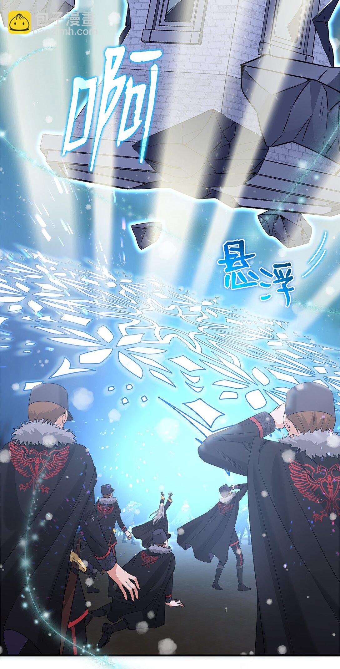 花與劍：帝國榮光的聯姻生活 - 97 新皇人選(1/2) - 7