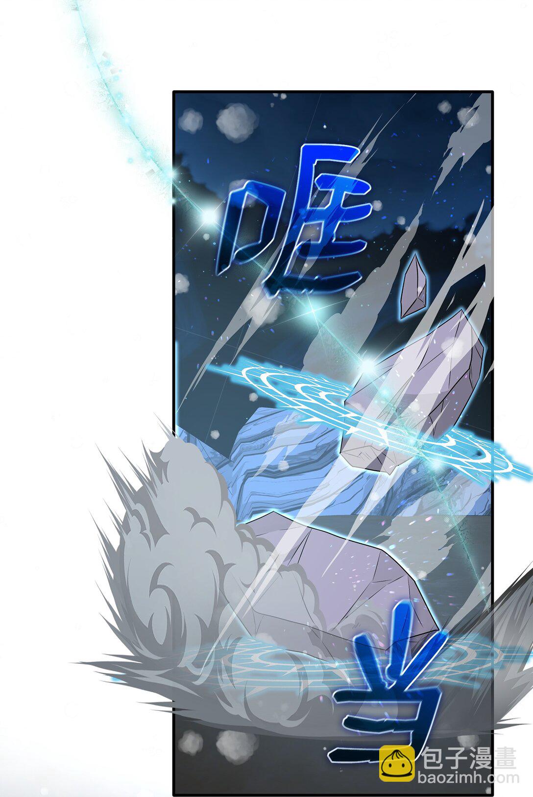 花與劍：帝國榮光的聯姻生活 - 97 新皇人選(1/2) - 1