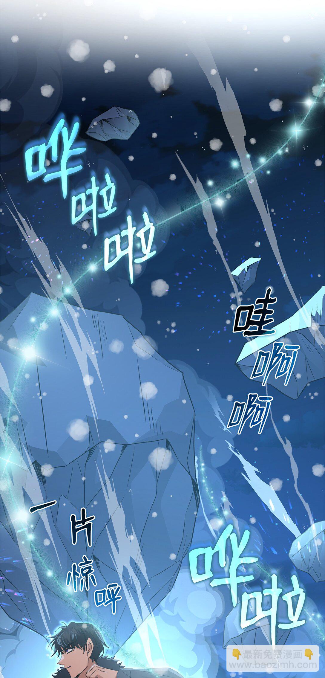 花與劍：帝國榮光的聯姻生活 - 97 新皇人選(1/2) - 2