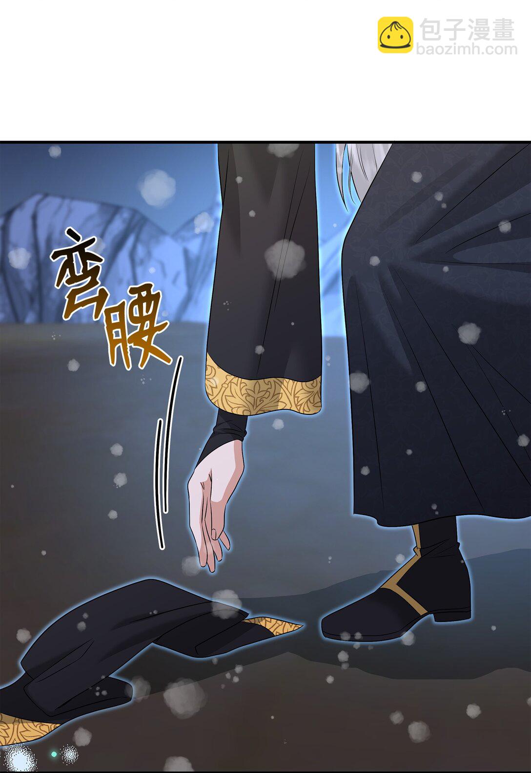 花與劍：帝國榮光的聯姻生活 - 97 新皇人選(1/2) - 4