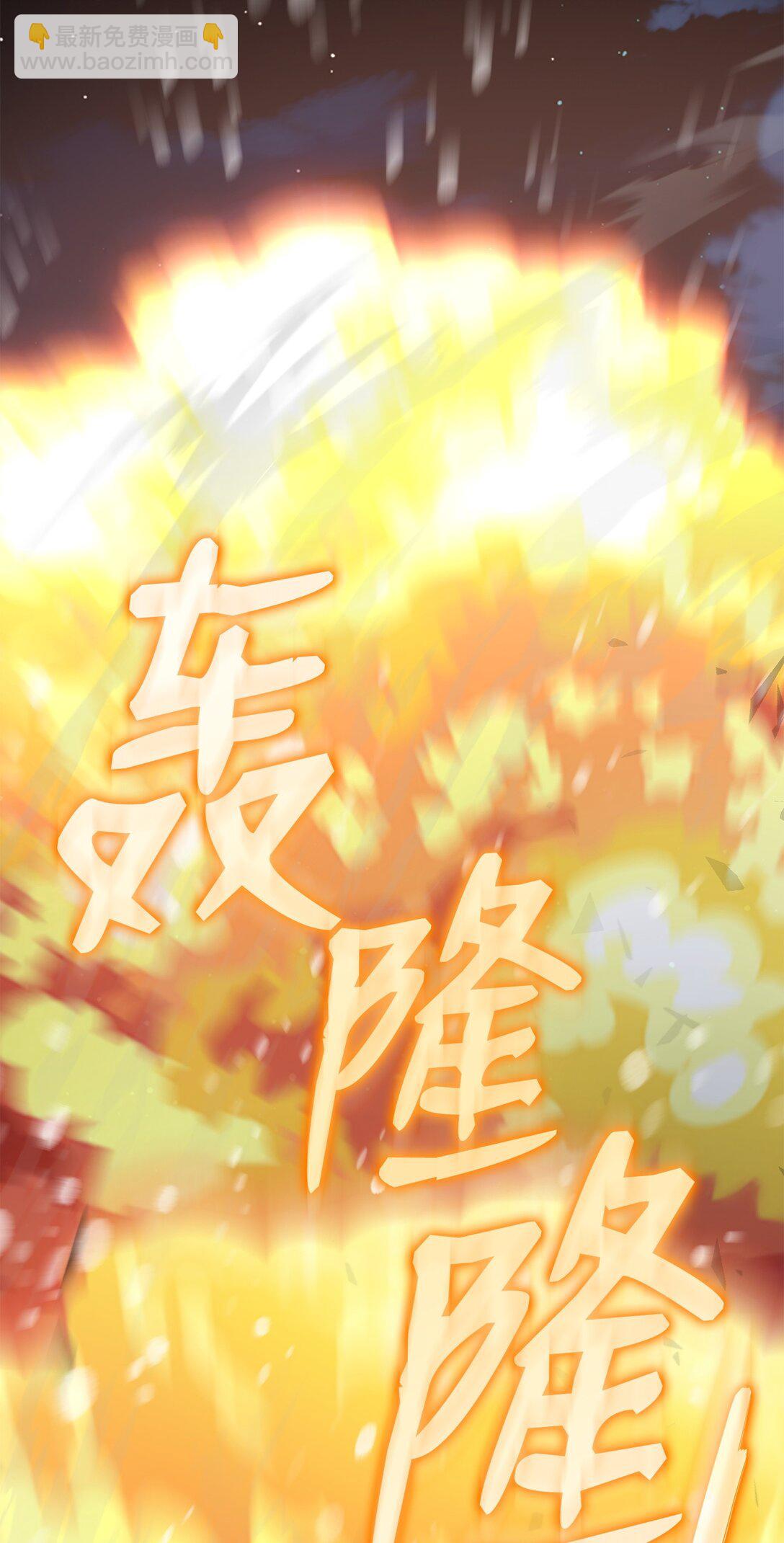 花與劍：帝國榮光的聯姻生活 - 97 新皇人選(1/2) - 3