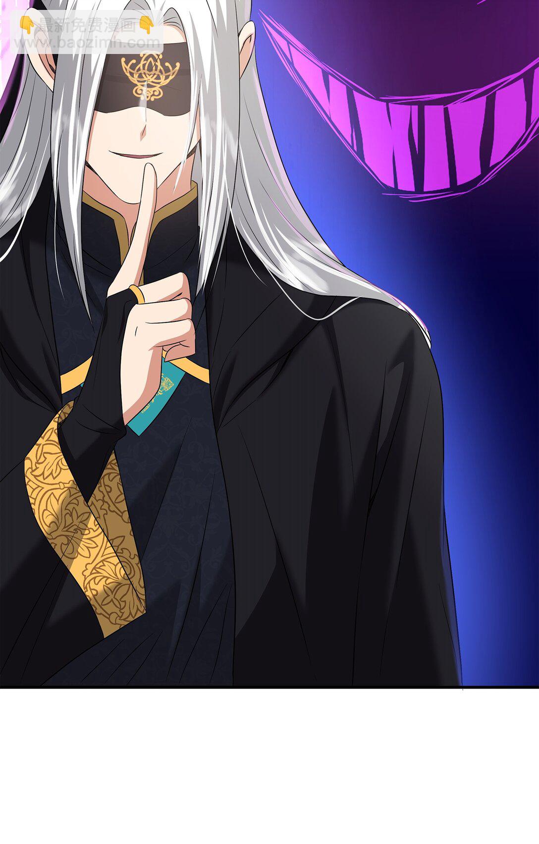 花與劍：帝國榮光的聯姻生活 - 97 新皇人選(1/2) - 1