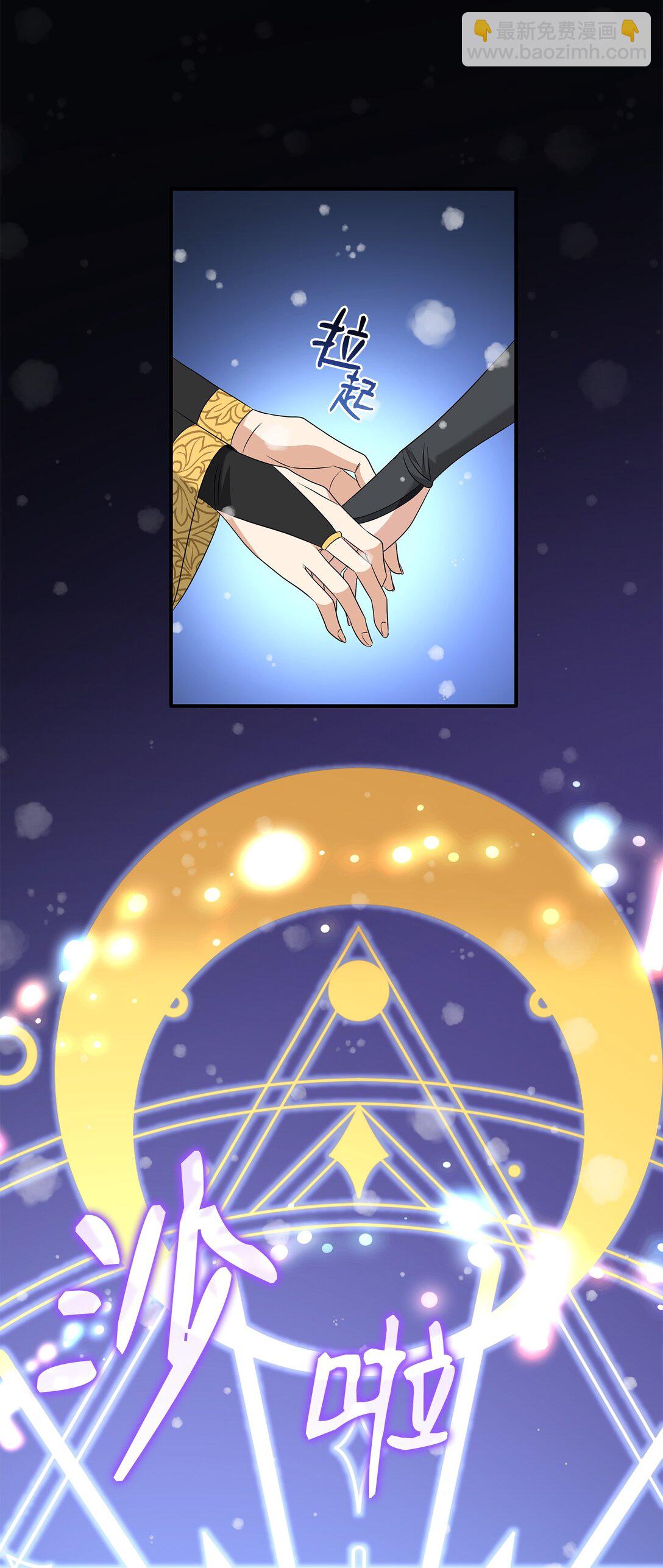 花與劍：帝國榮光的聯姻生活 - 97 新皇人選(1/2) - 3